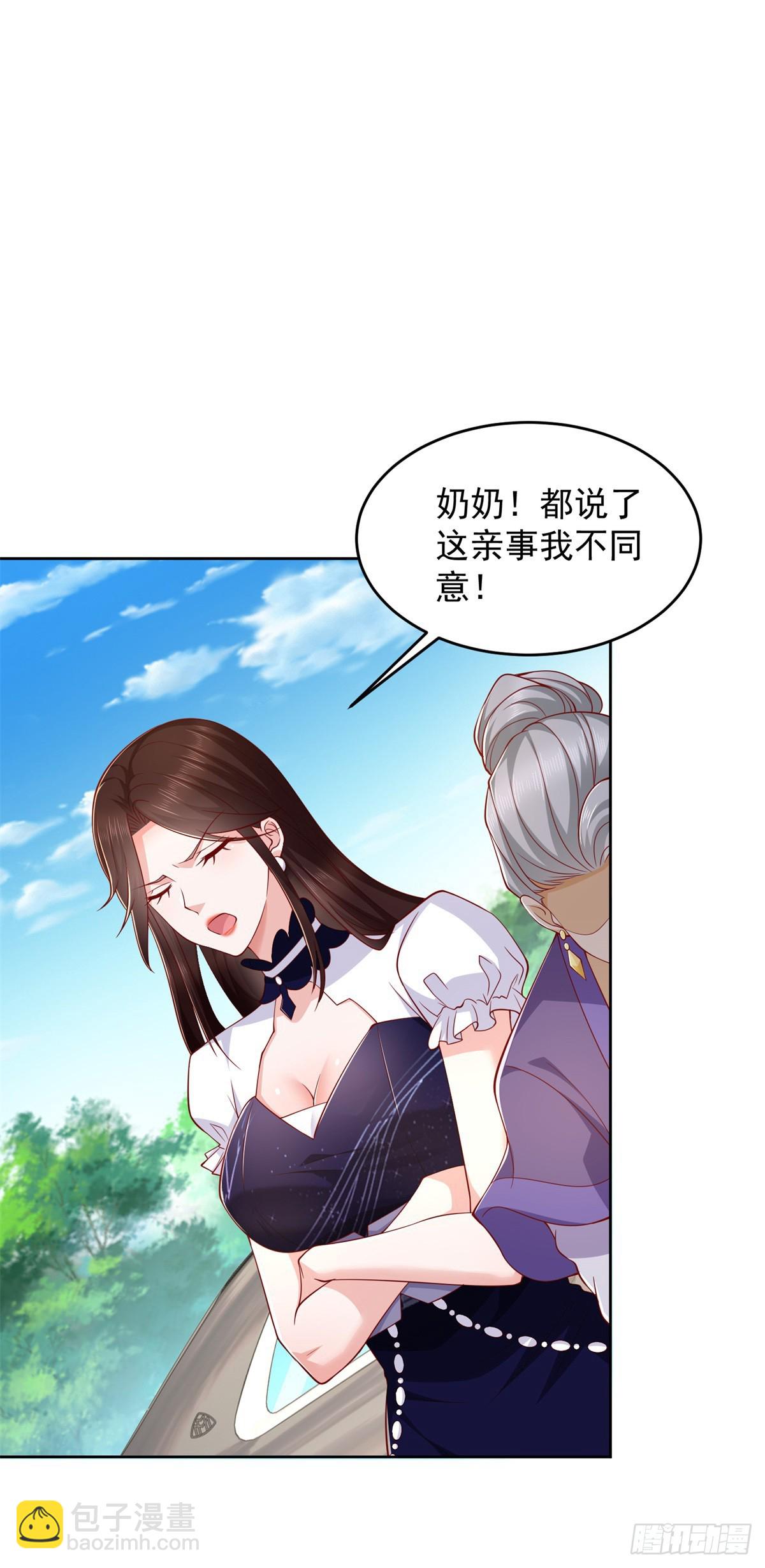 🍼都市最强战神 第3话 通告全球 第29页