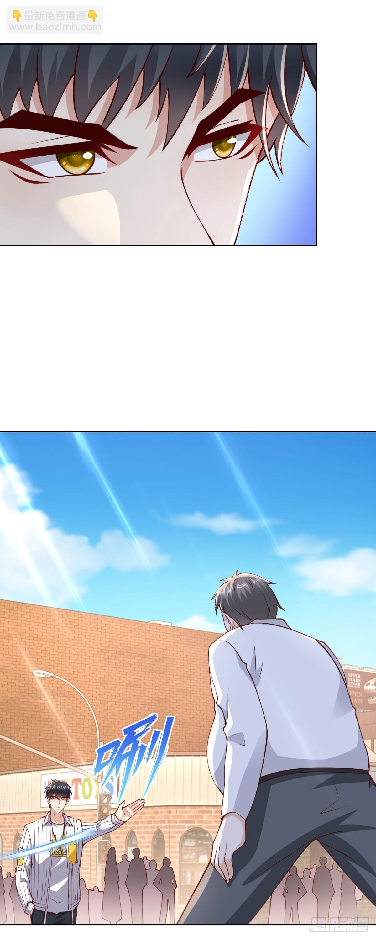 🍼都市最强战神 第31话 你哥哥是个英雄 第11页