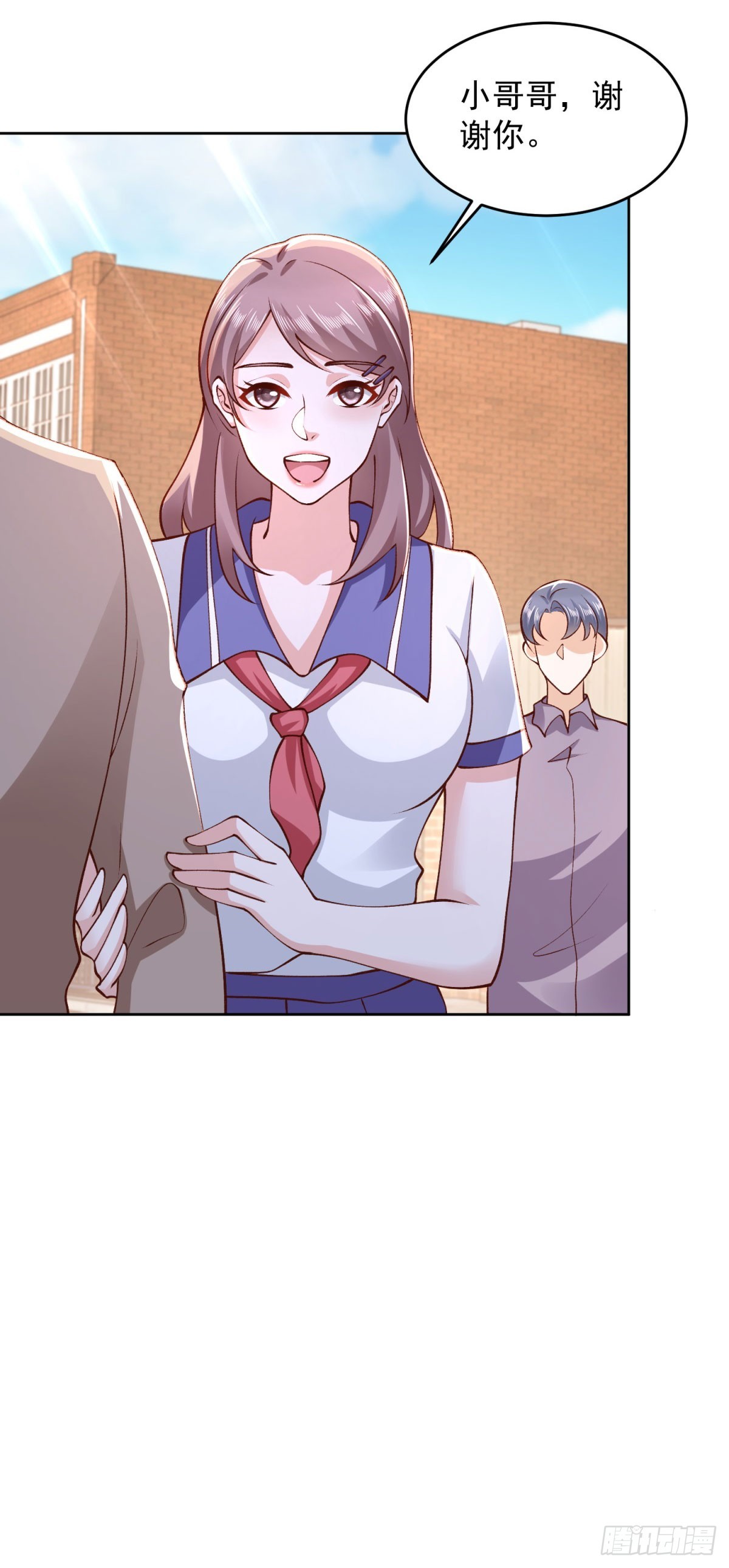 🍼都市最强战神 第31话 你哥哥是个英雄 第16页