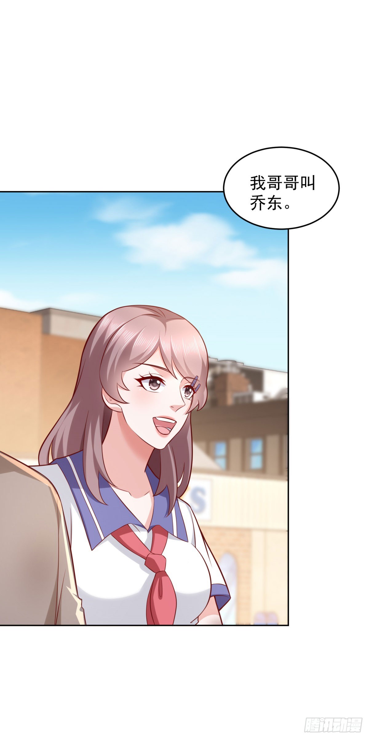 🍼都市最强战神 第31话 你哥哥是个英雄 第18页