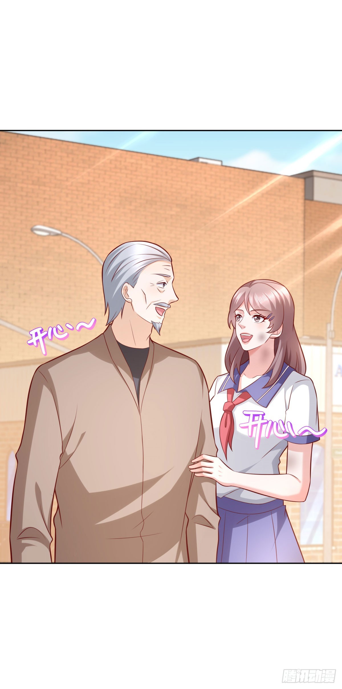 🍼都市最强战神 第31话 你哥哥是个英雄 第21页