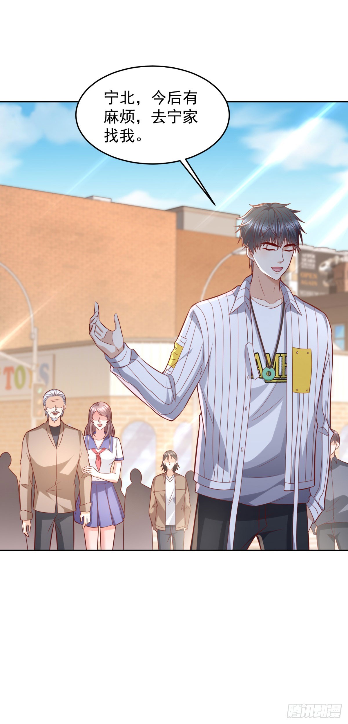🍼都市最强战神 第31话 你哥哥是个英雄 第23页