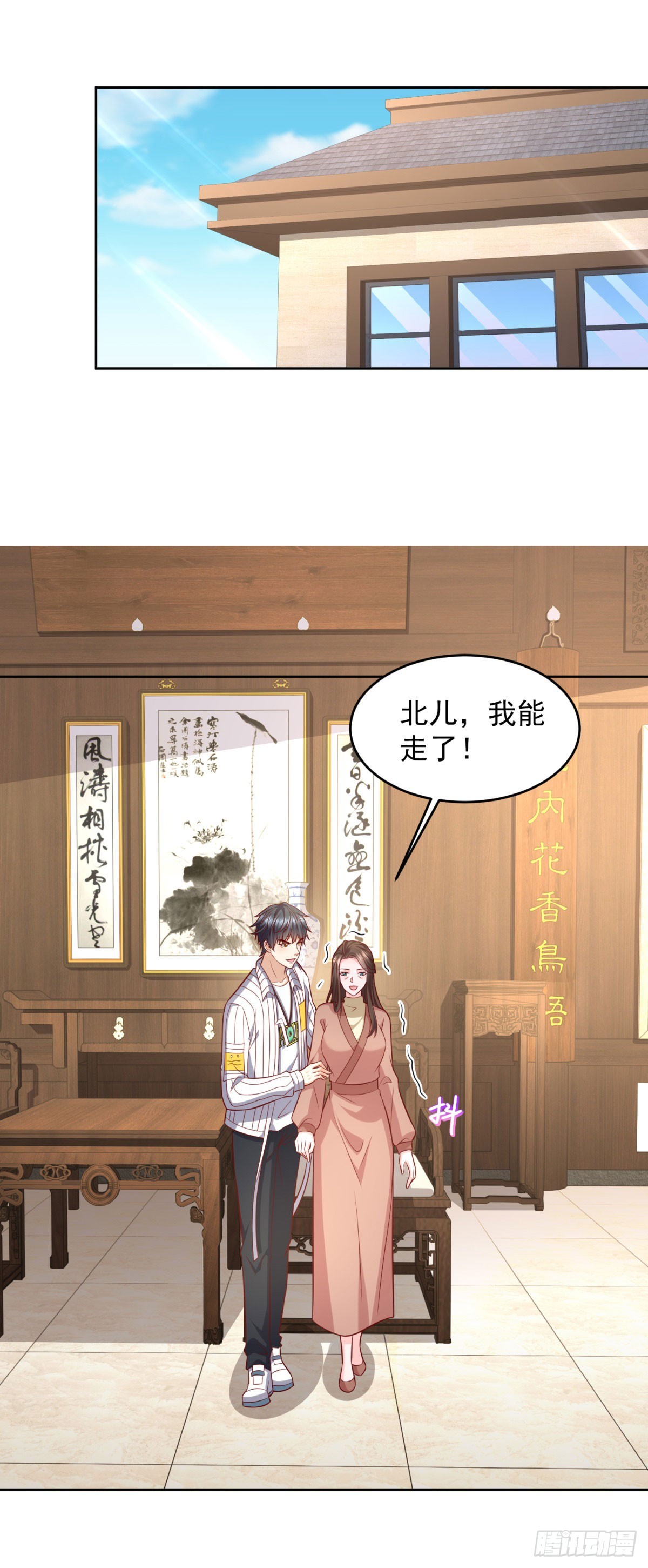 🍼都市最强战神 第31话 你哥哥是个英雄 第25页