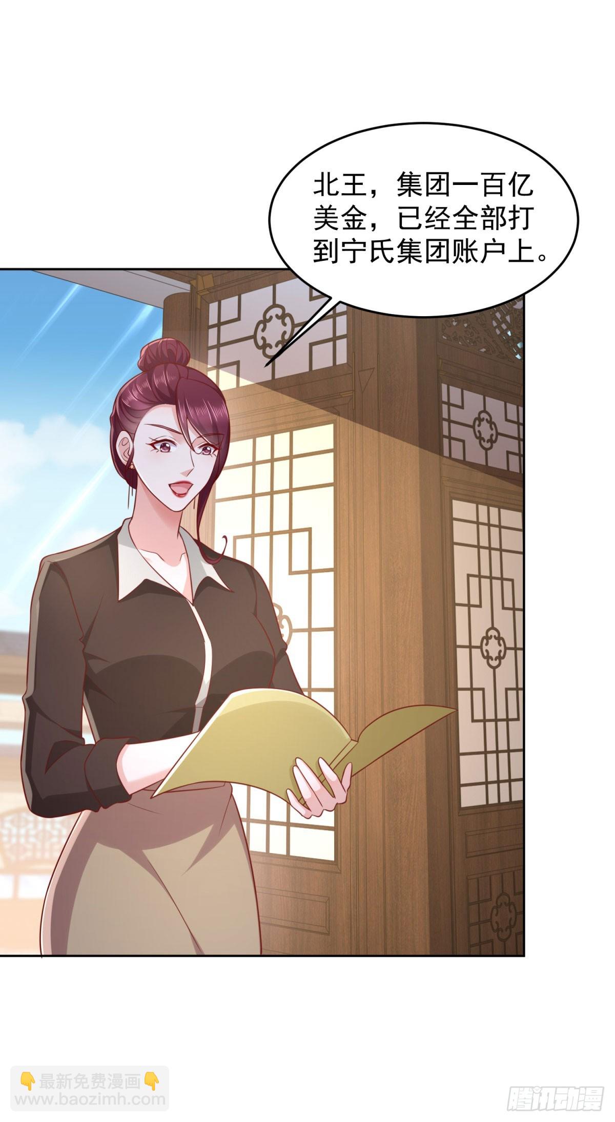 🍼都市最强战神 第31话 你哥哥是个英雄 第28页