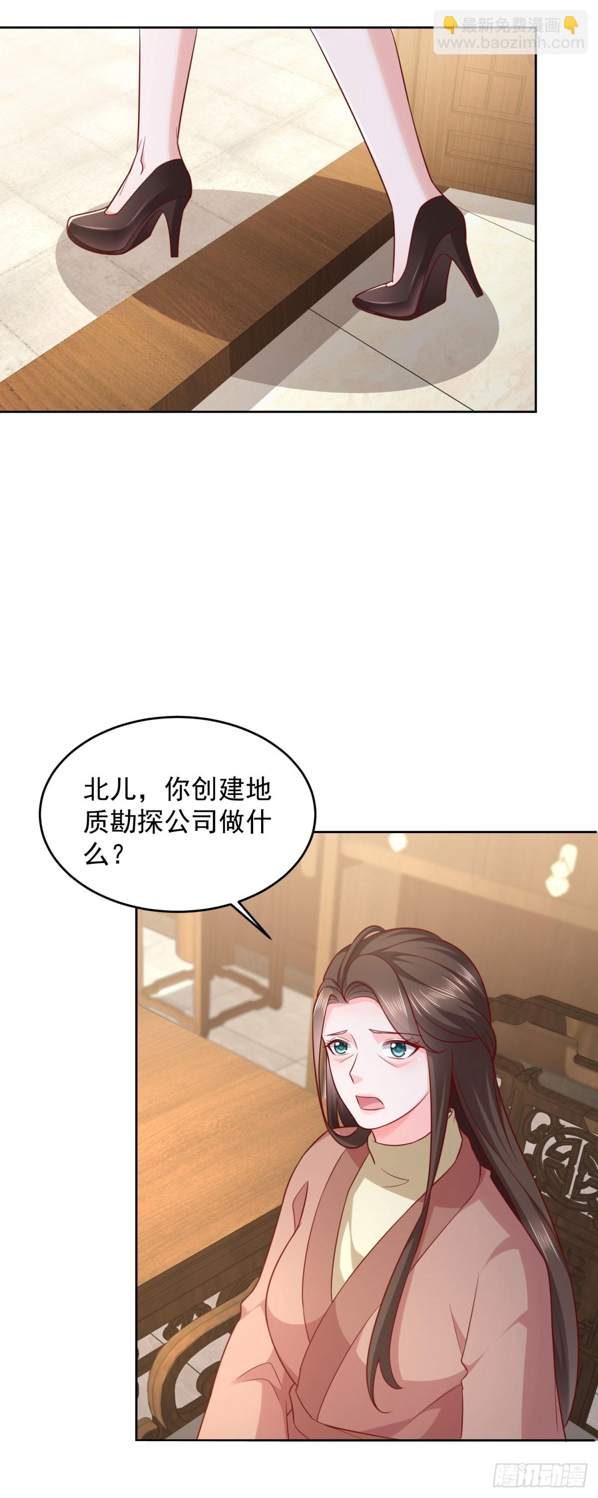 🍼都市最强战神 第31话 你哥哥是个英雄 第30页