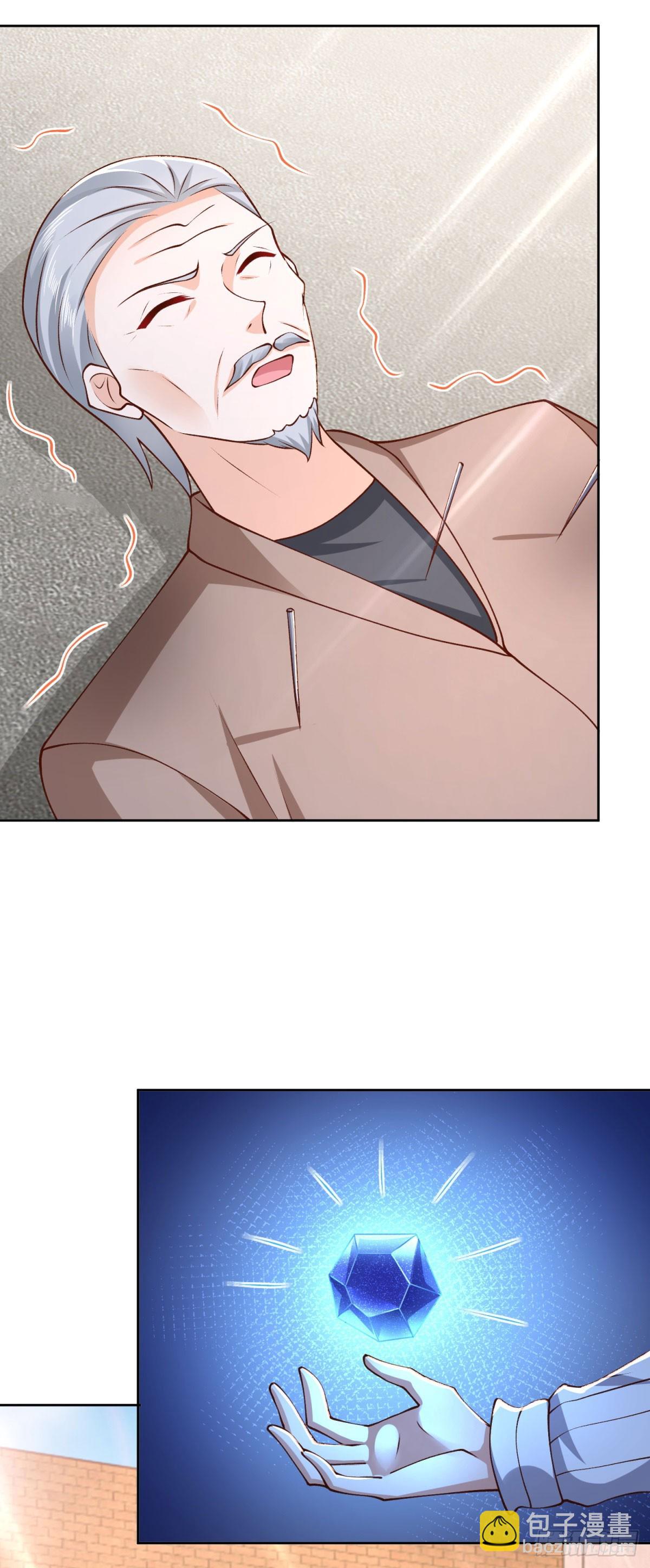 🍼都市最强战神 第31话 你哥哥是个英雄 第4页