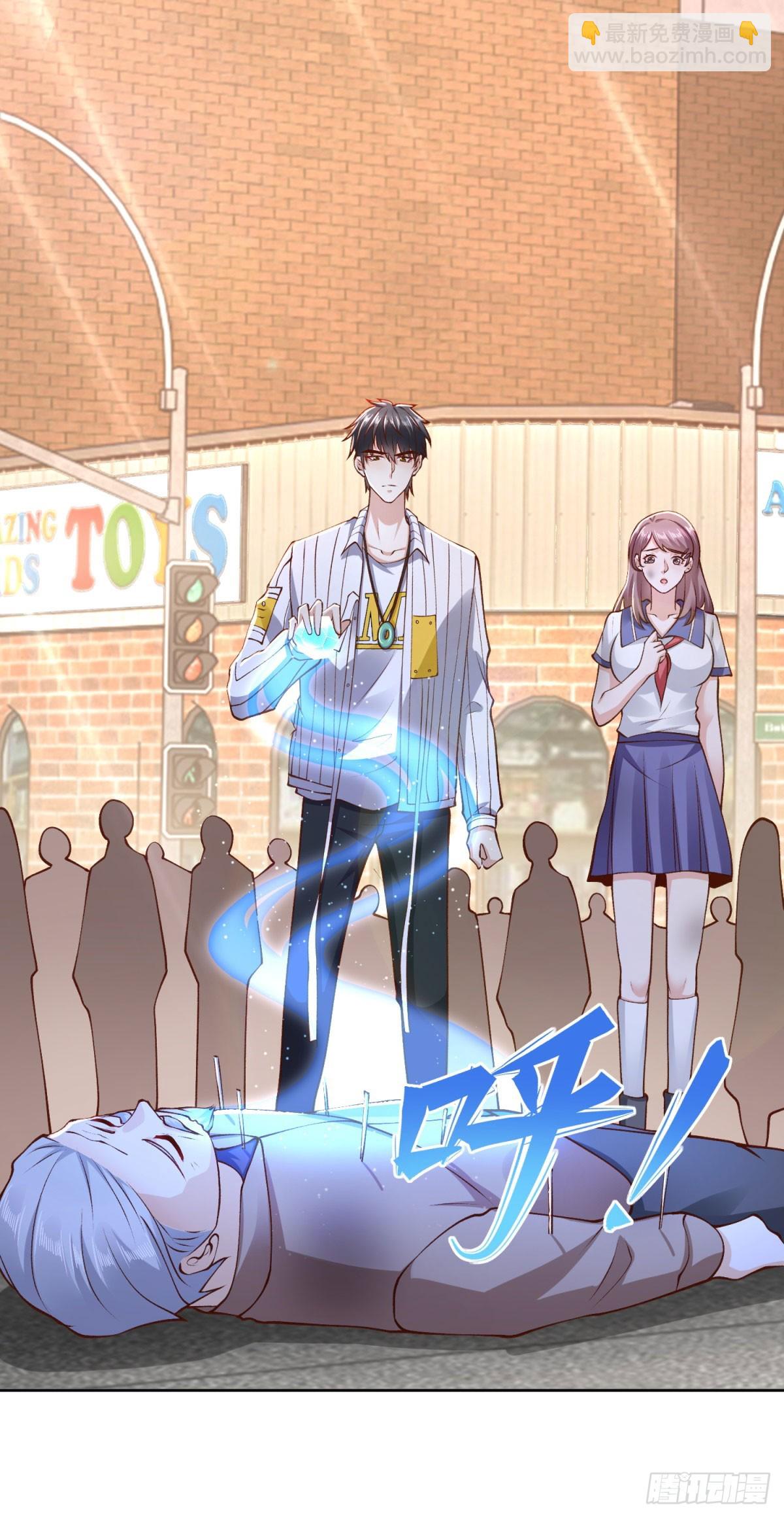 🍼都市最强战神 第31话 你哥哥是个英雄 第5页