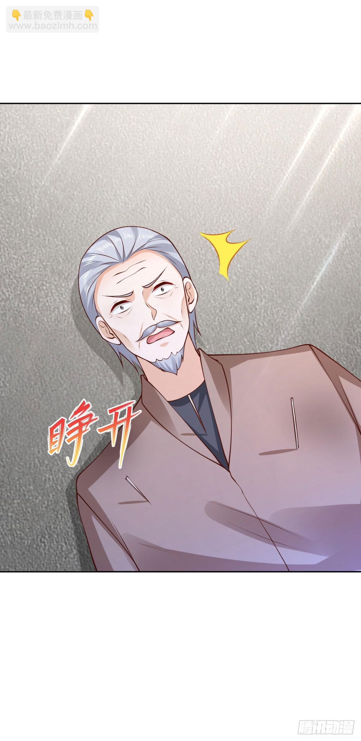 🍼都市最强战神 第31话 你哥哥是个英雄 第6页