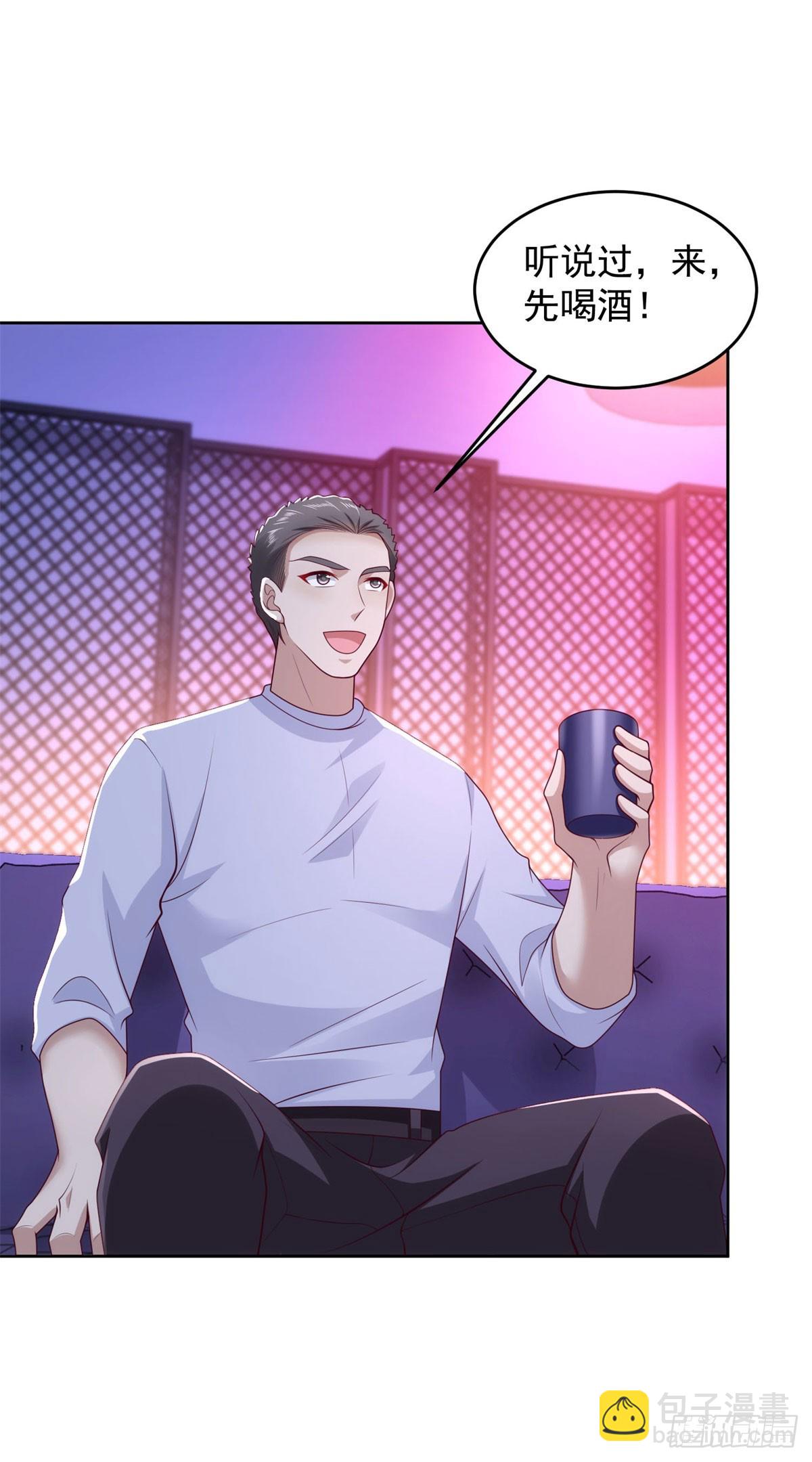 🍼都市最强战神 第33话 岳风的内伤 第13页