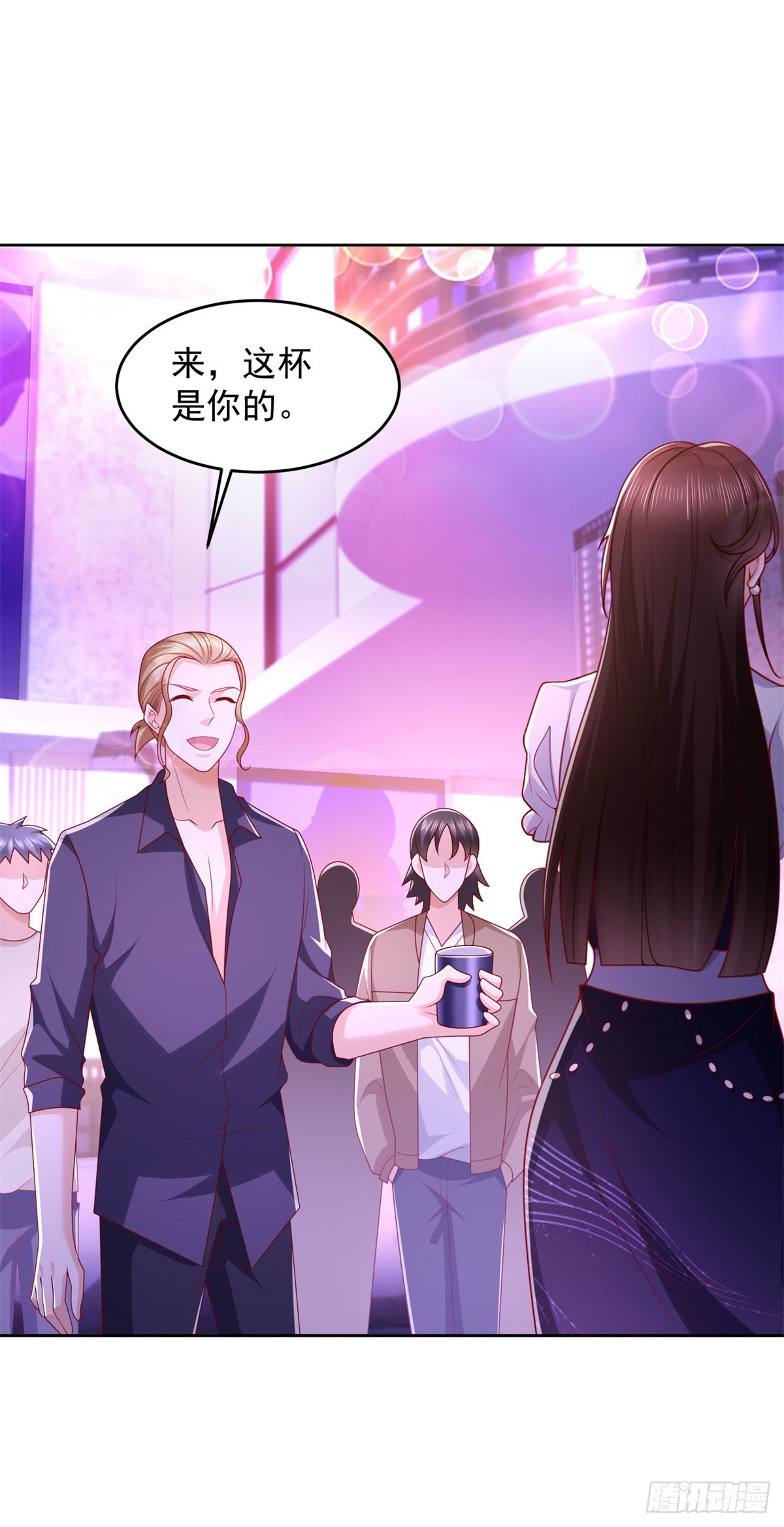 🍼都市最强战神 第33话 岳风的内伤 第26页