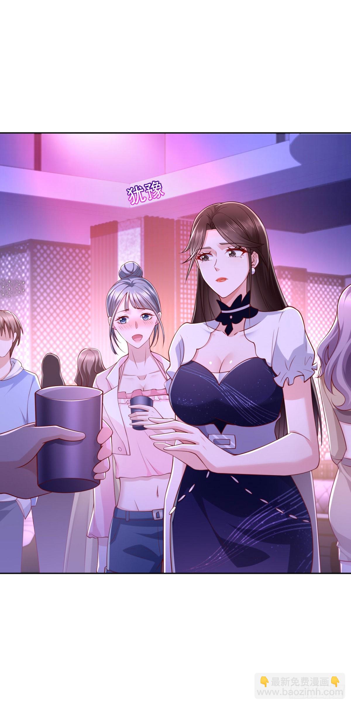 🍼都市最强战神 第33话 岳风的内伤 第27页
