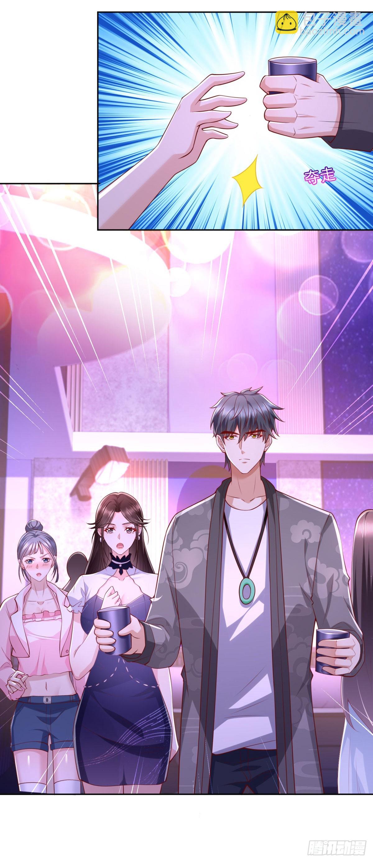🍼都市最强战神 第33话 岳风的内伤 第28页
