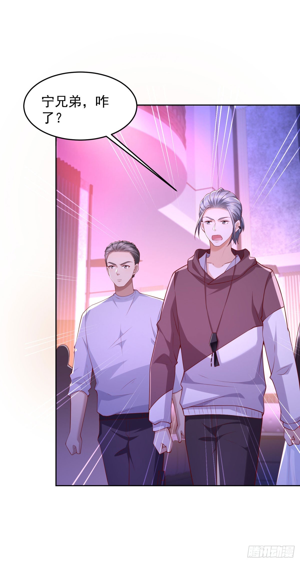 🍼都市最强战神 第33话 岳风的内伤 第30页