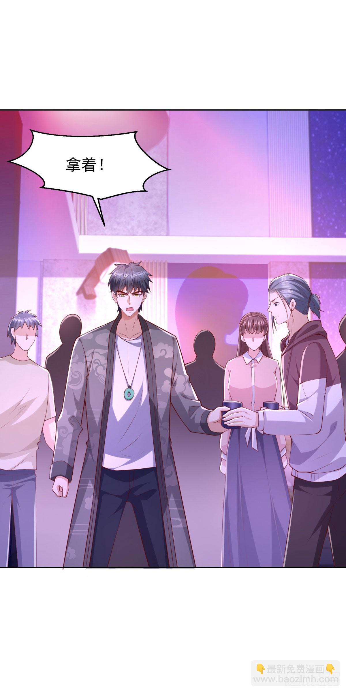 🍼都市最强战神 第33话 岳风的内伤 第31页