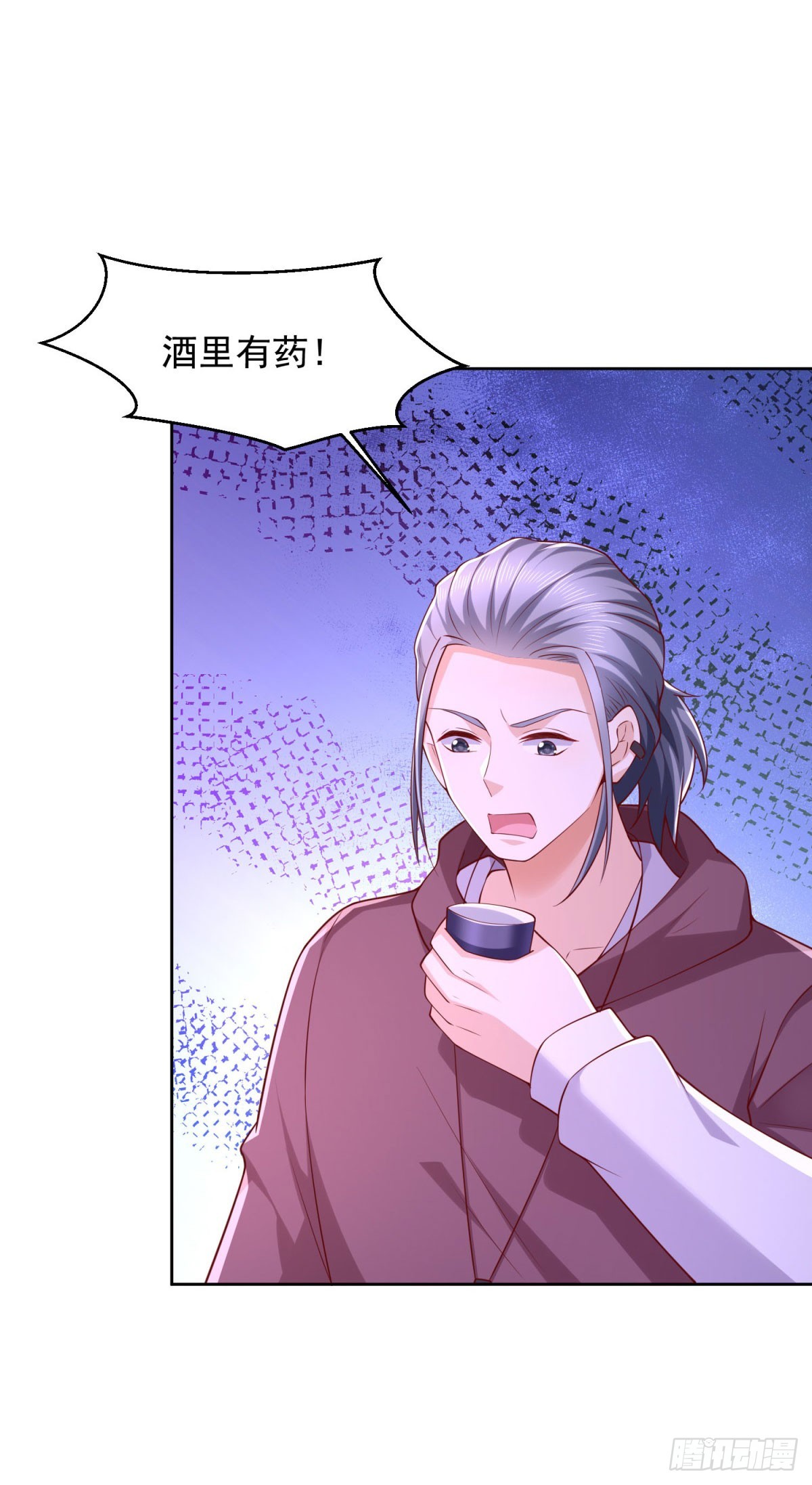 🍼都市最强战神 第33话 岳风的内伤 第33页