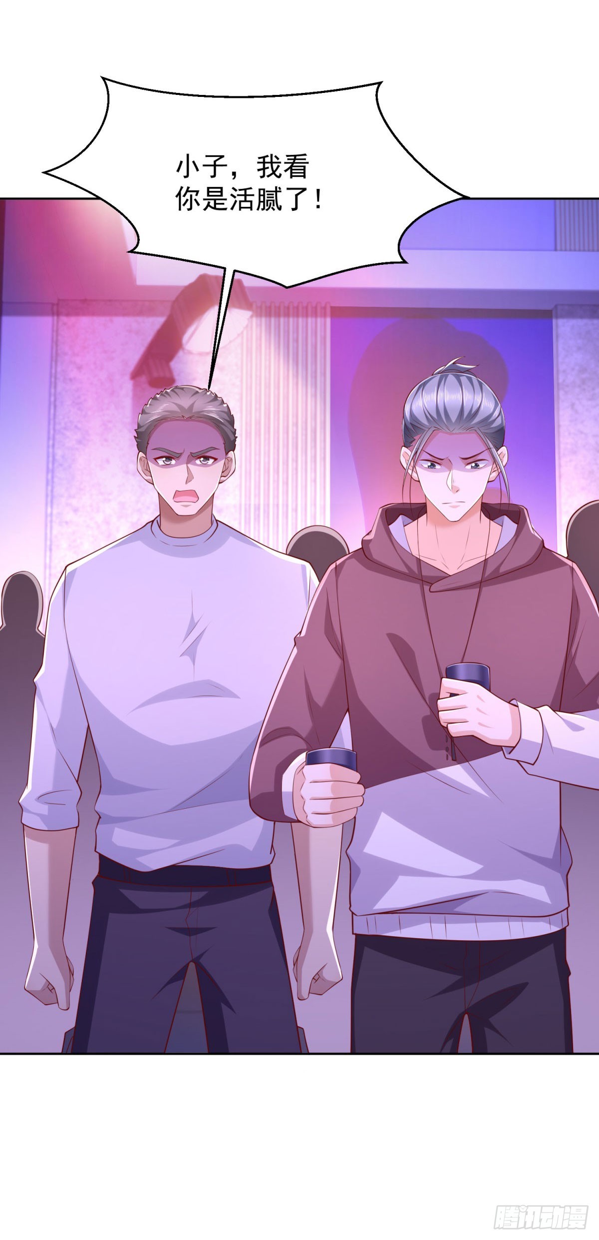 🍼都市最强战神 第33话 岳风的内伤 第34页