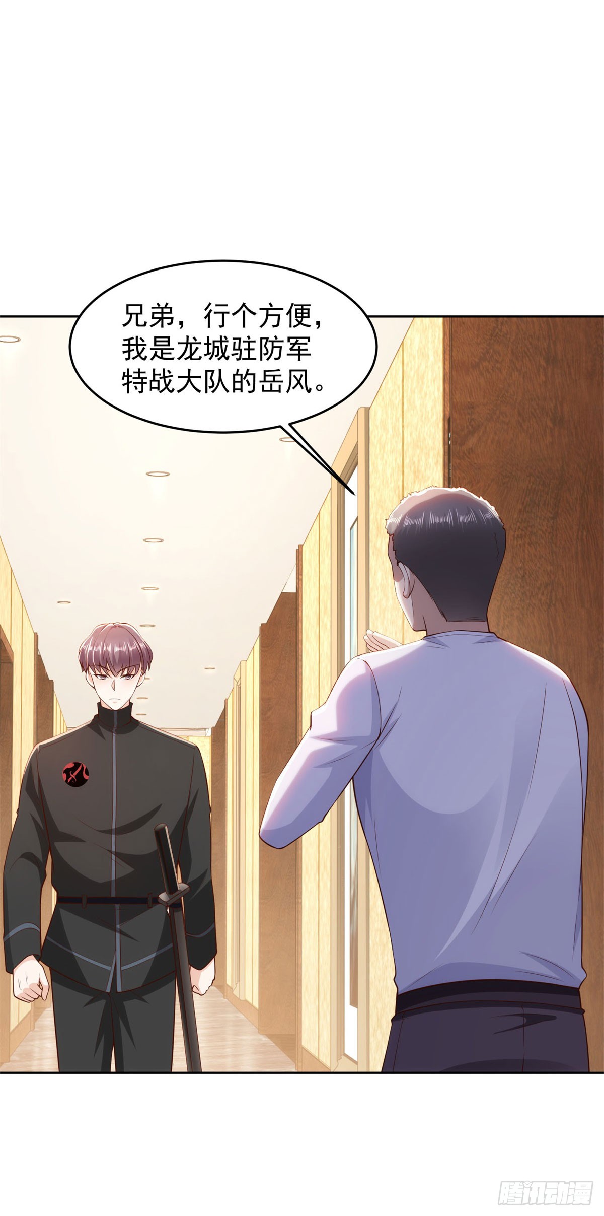 🍼都市最强战神 第35话 龙城组韩立 第11页