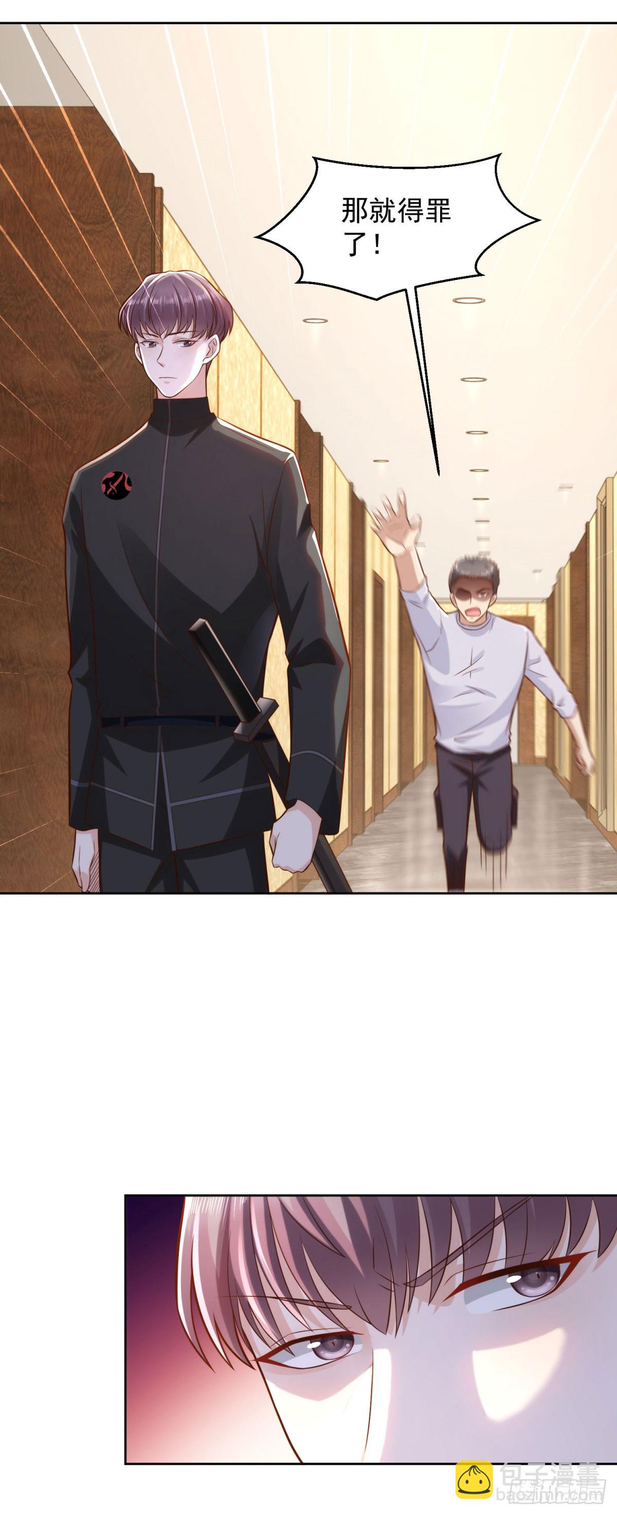 🍼都市最强战神 第35话 龙城组韩立 第14页