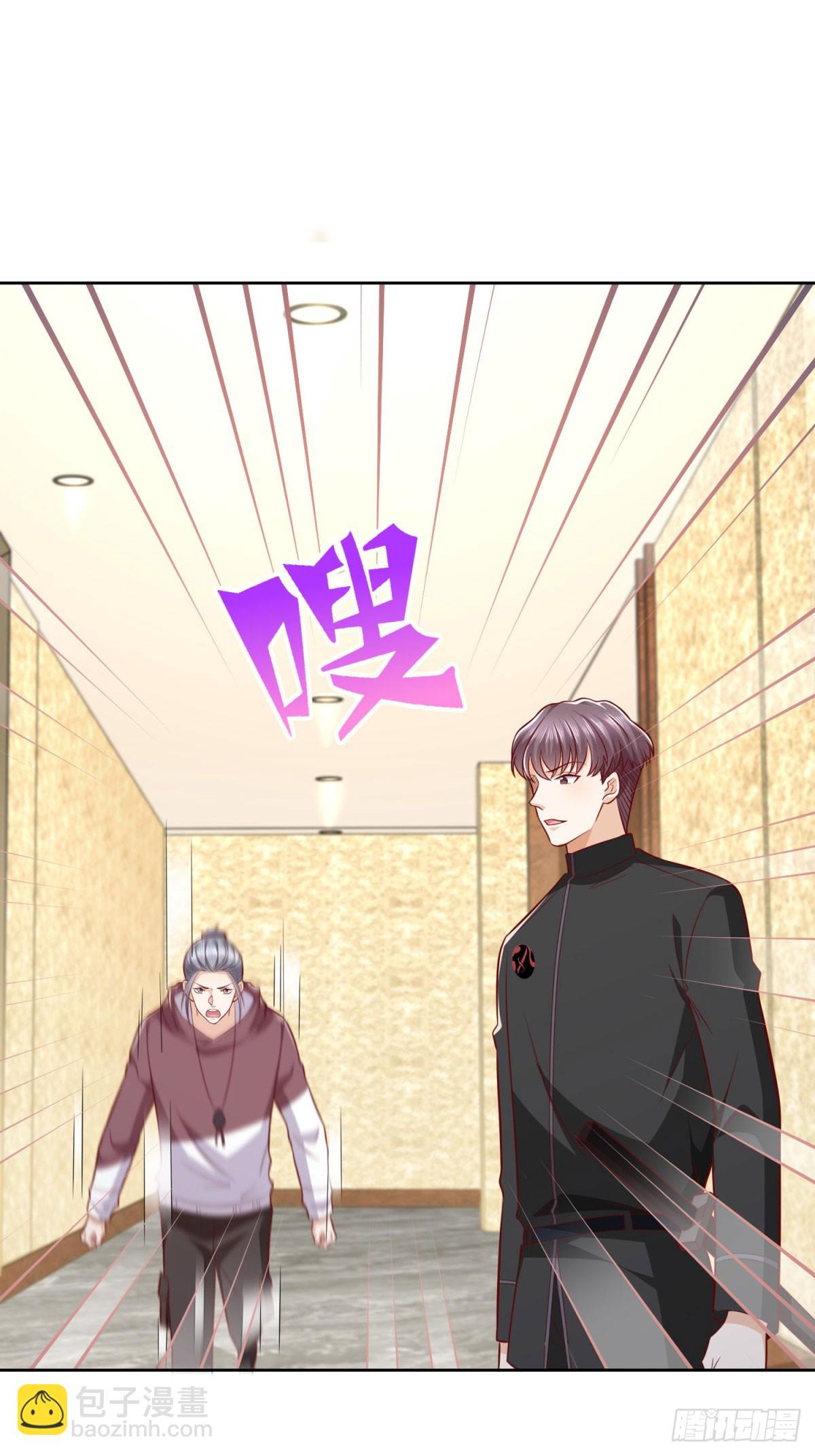 🍼都市最强战神 第35话 龙城组韩立 第17页