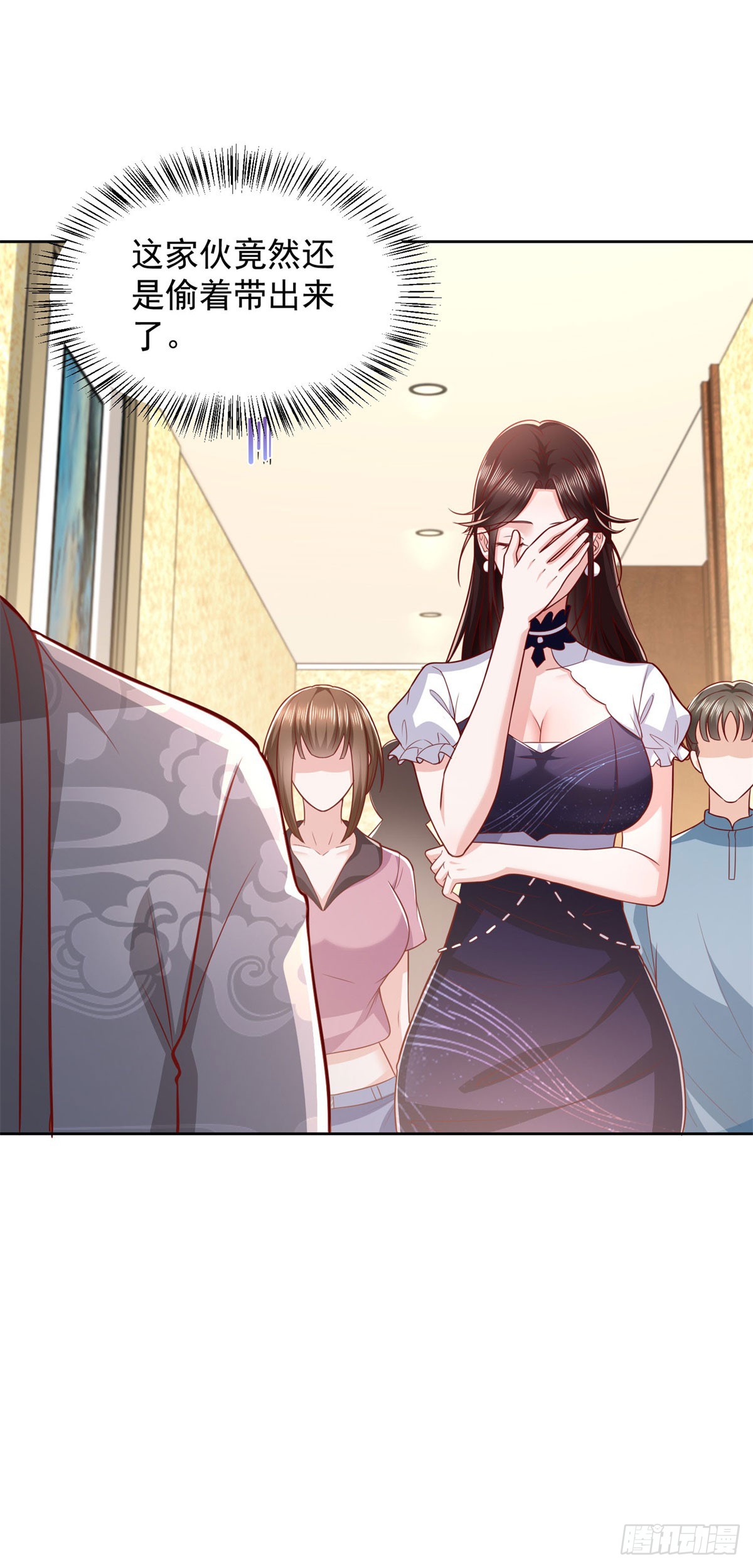 🍼都市最强战神 第35话 龙城组韩立 第27页