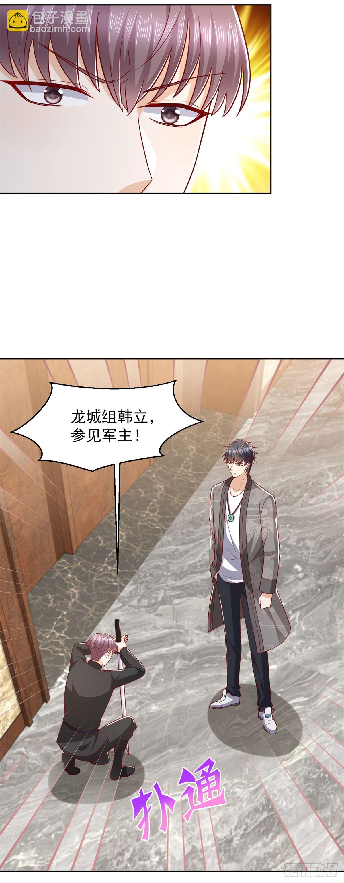 🍼都市最强战神 第35话 龙城组韩立 第28页