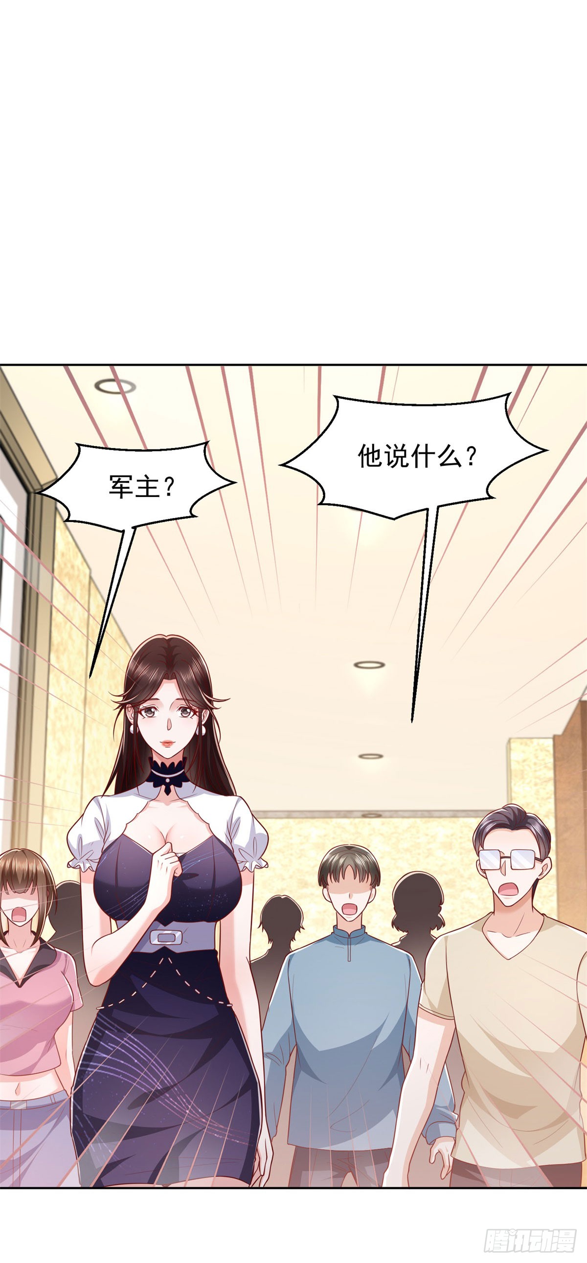 🍼都市最强战神 第35话 龙城组韩立 第29页