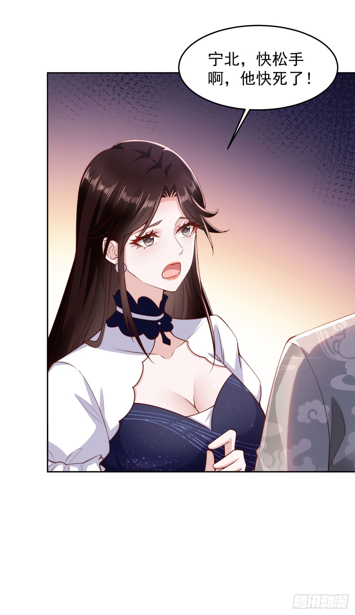 🍼都市最强战神 第35话 龙城组韩立 第3页