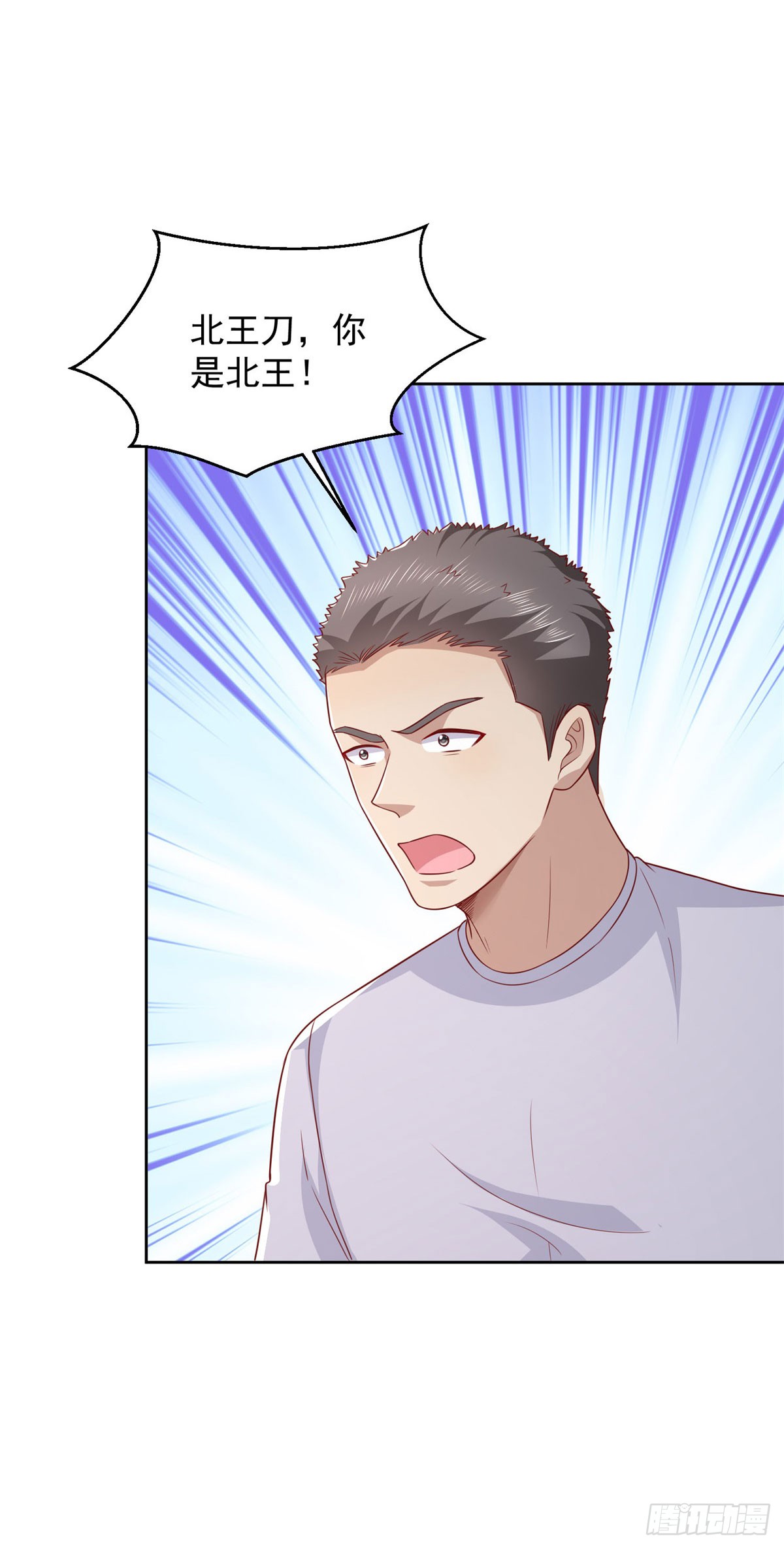 🍼都市最强战神 第35话 龙城组韩立 第30页