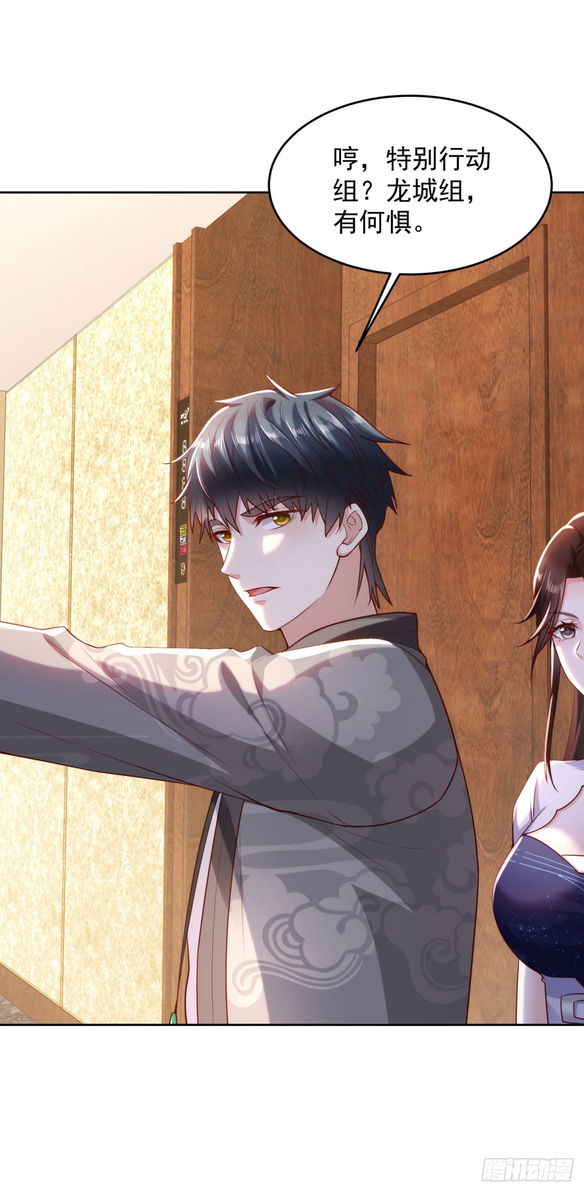 🍼都市最强战神 第35话 龙城组韩立 第6页