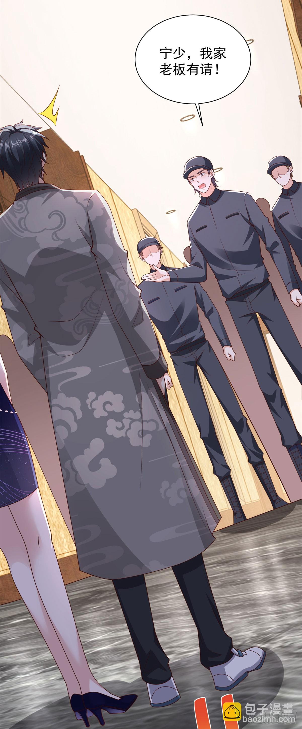 🍼都市最强战神 第37话 你快得过子弹吗 第10页