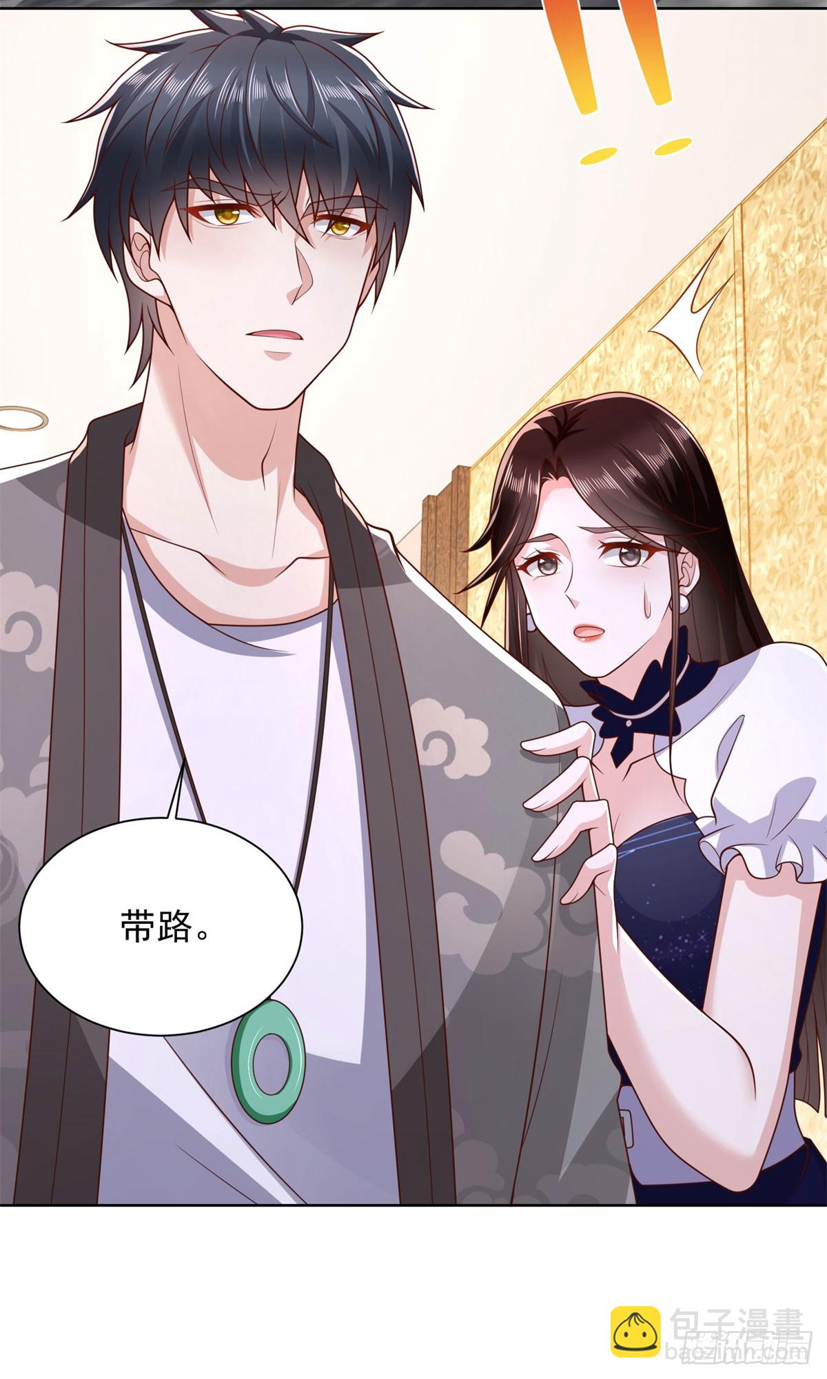 🍼都市最强战神 第37话 你快得过子弹吗 第11页
