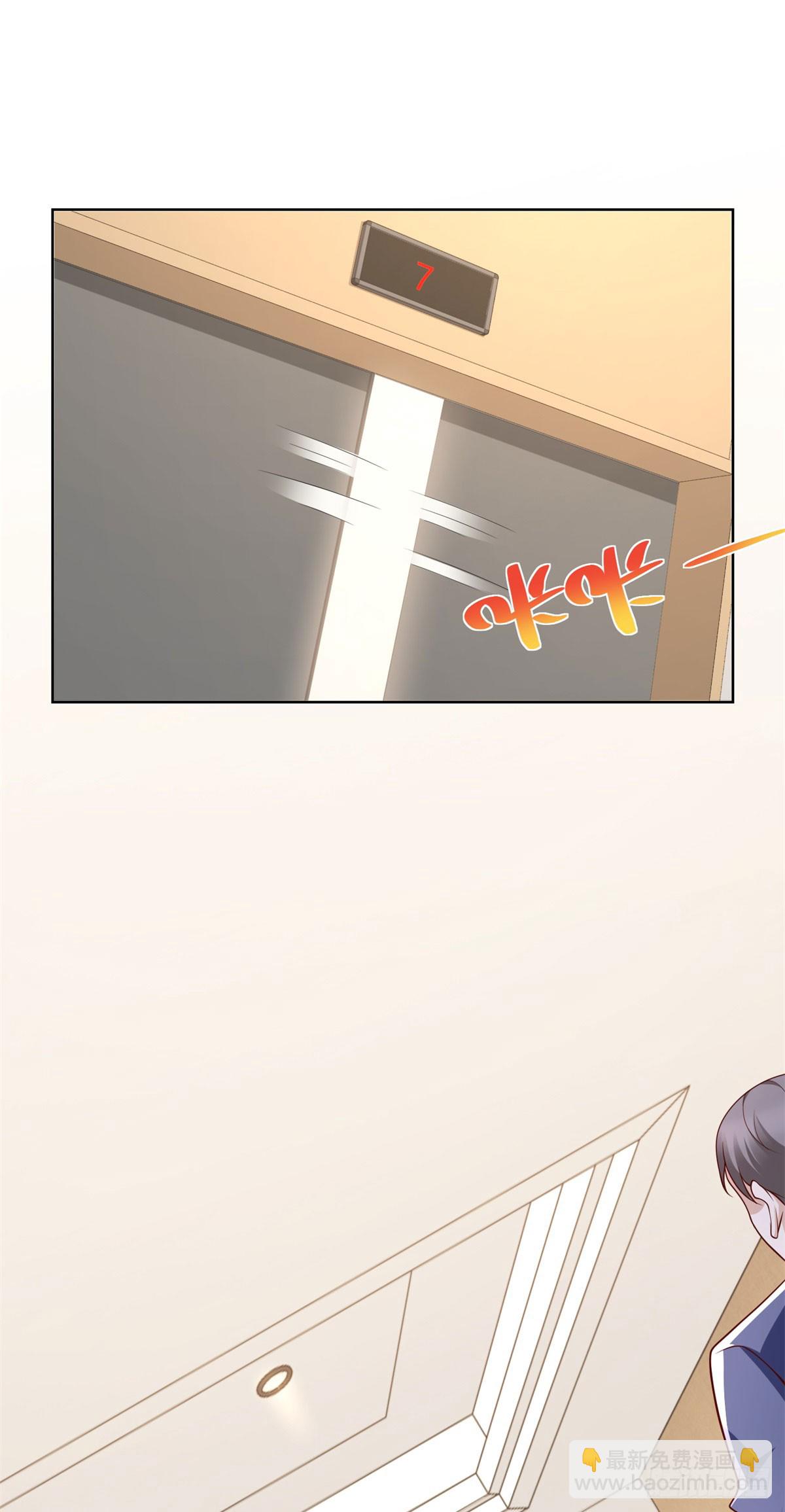 🍼都市最强战神 第37话 你快得过子弹吗 第13页