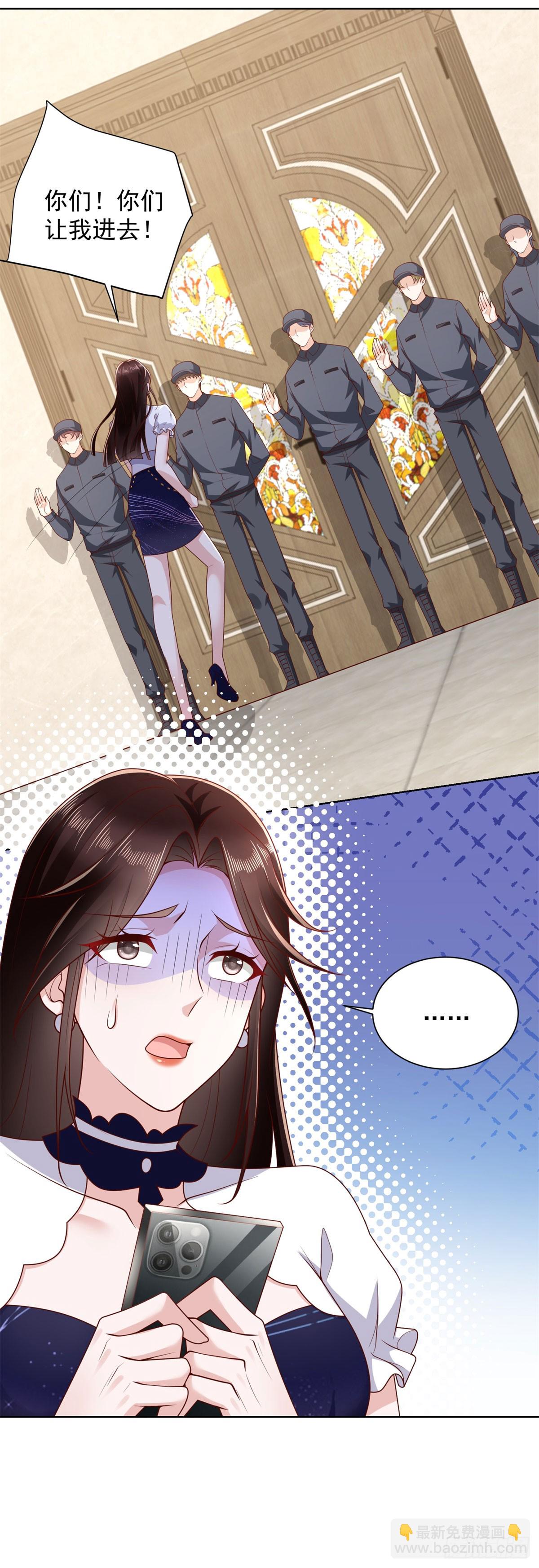 🍼都市最强战神 第37话 你快得过子弹吗 第17页