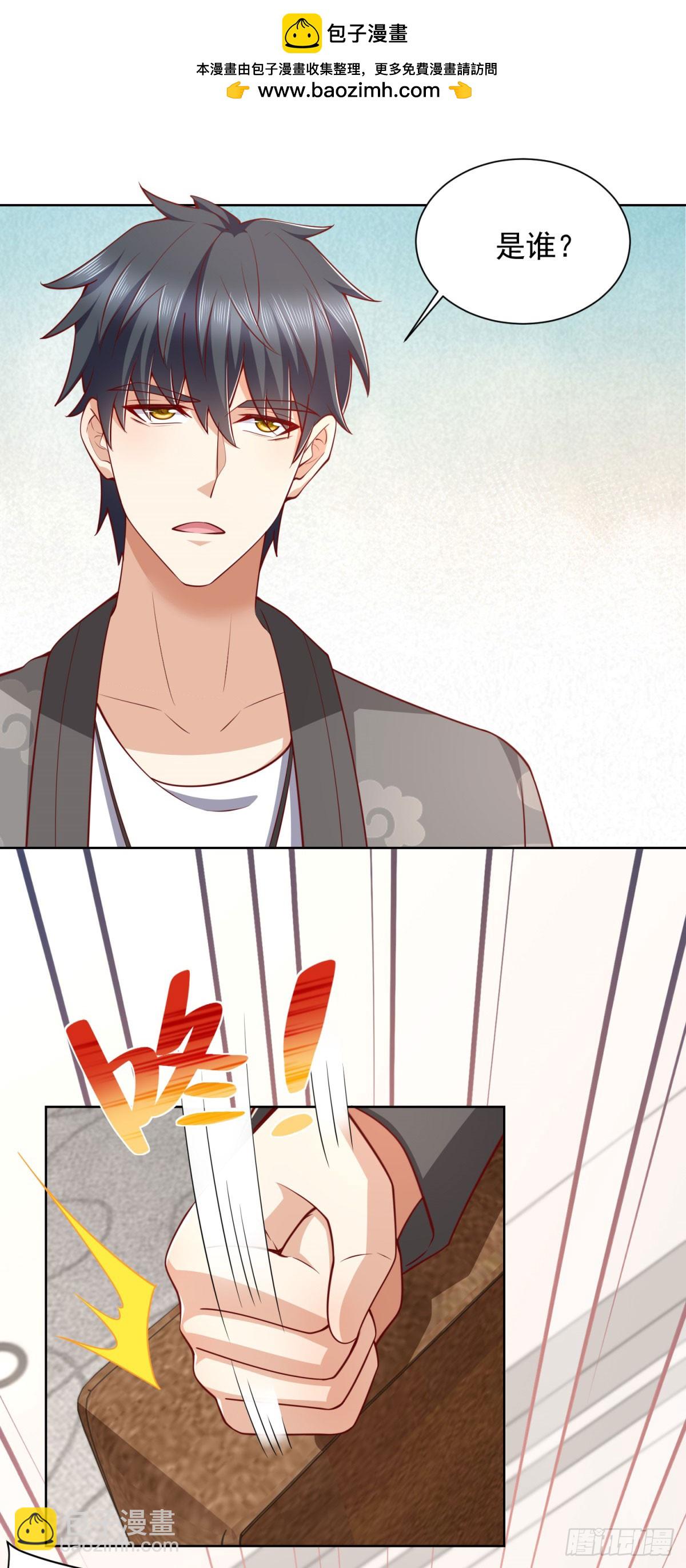 🍼都市最强战神 第37话 你快得过子弹吗 第19页