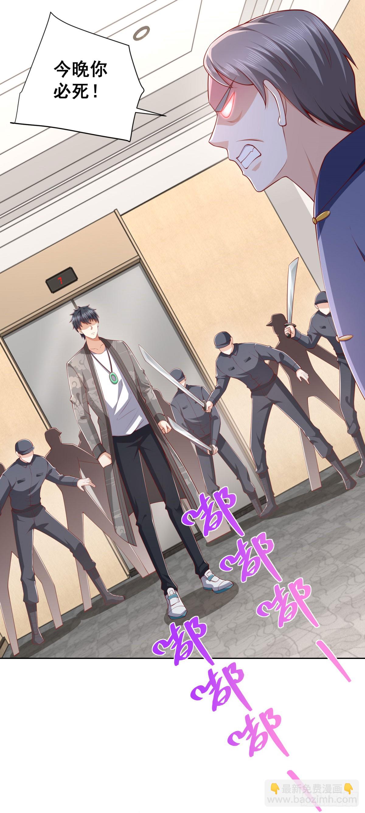 🍼都市最强战神 第37话 你快得过子弹吗 第21页