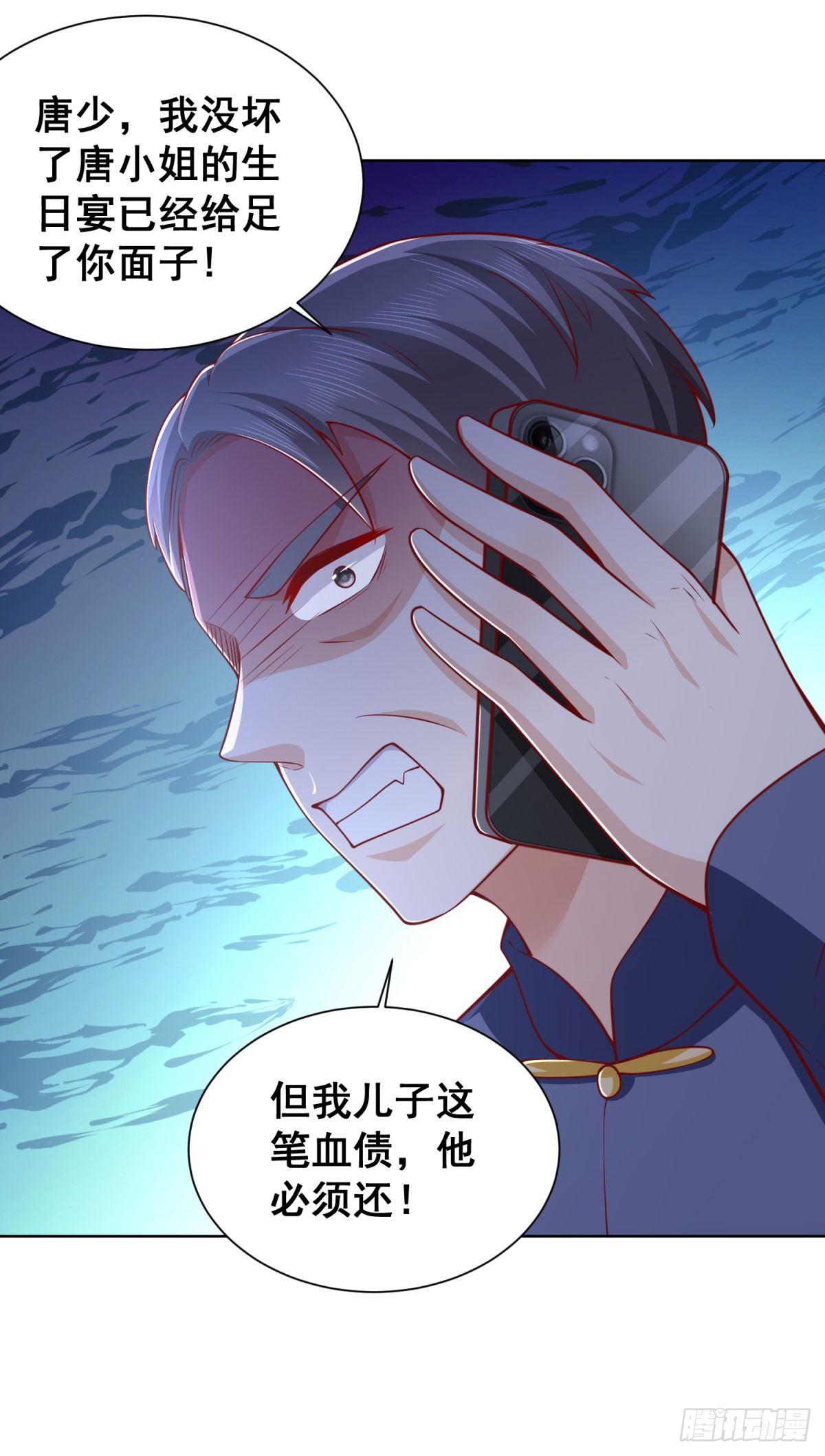 🍼都市最强战神 第37话 你快得过子弹吗 第23页