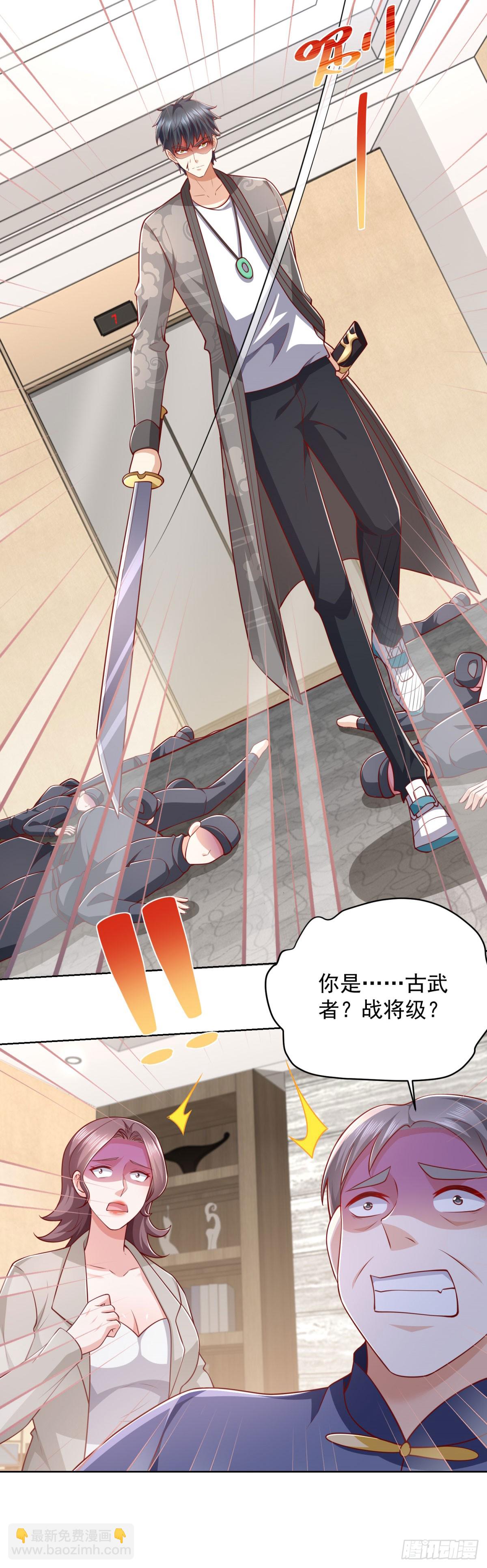 🍼都市最强战神 第37话 你快得过子弹吗 第28页