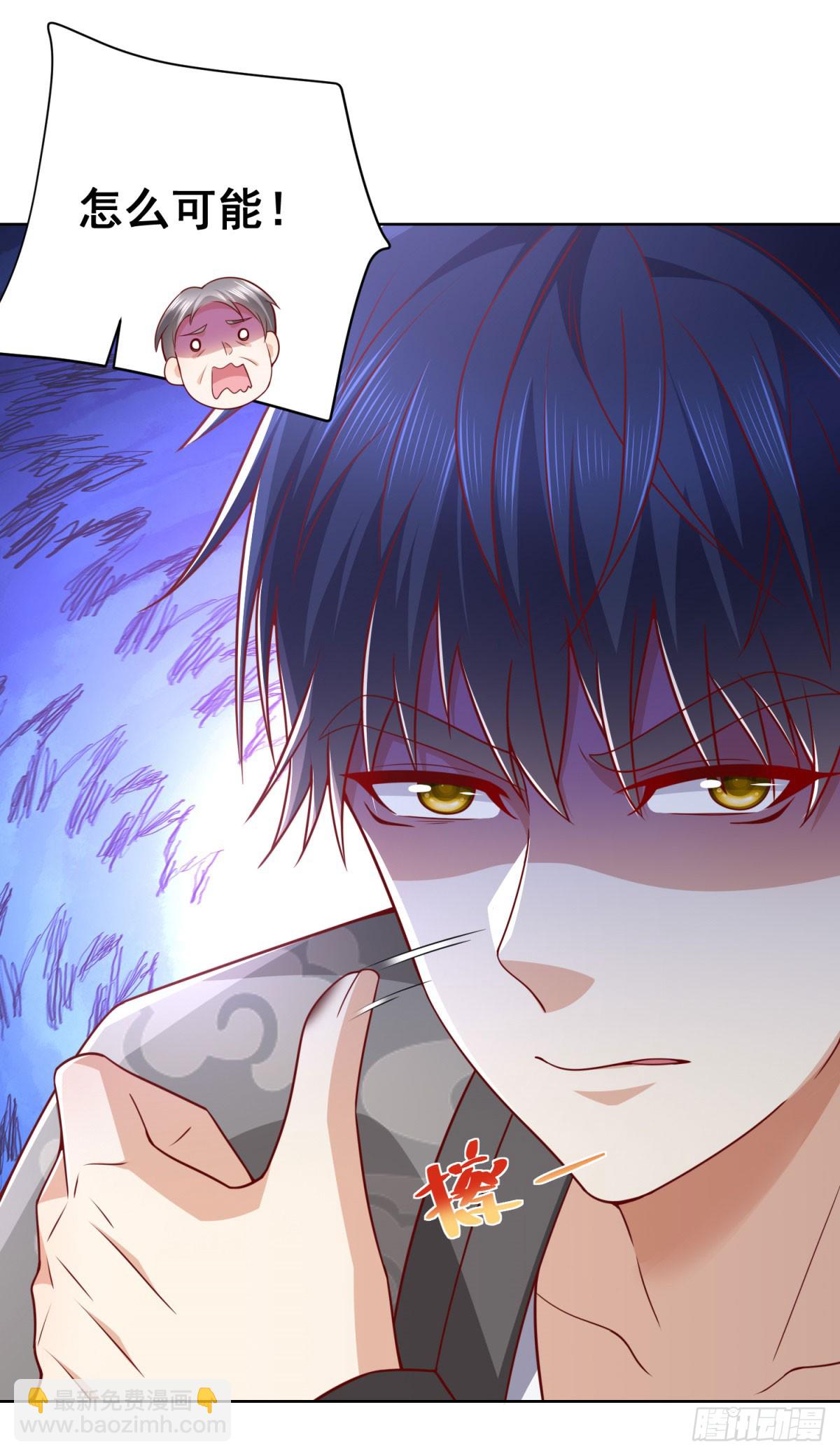 🍼都市最强战神 第37话 你快得过子弹吗 第29页