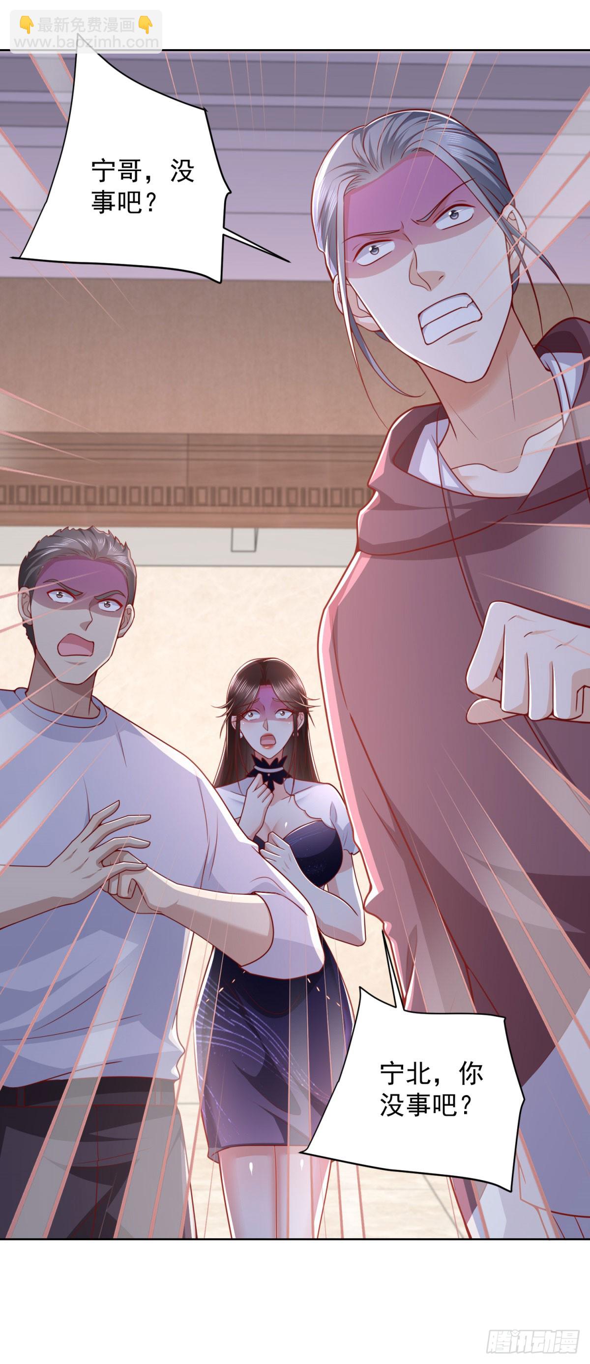 🍼都市最强战神 第37话 你快得过子弹吗 第31页