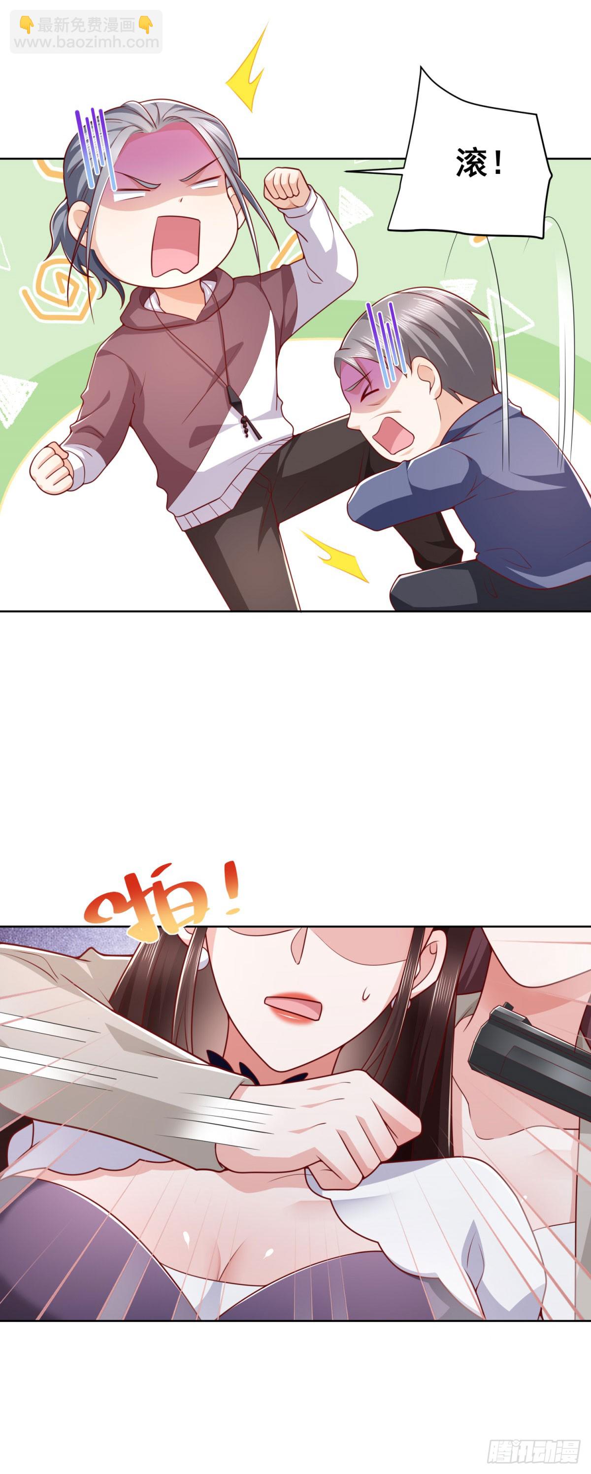 🍼都市最强战神 第37话 你快得过子弹吗 第33页