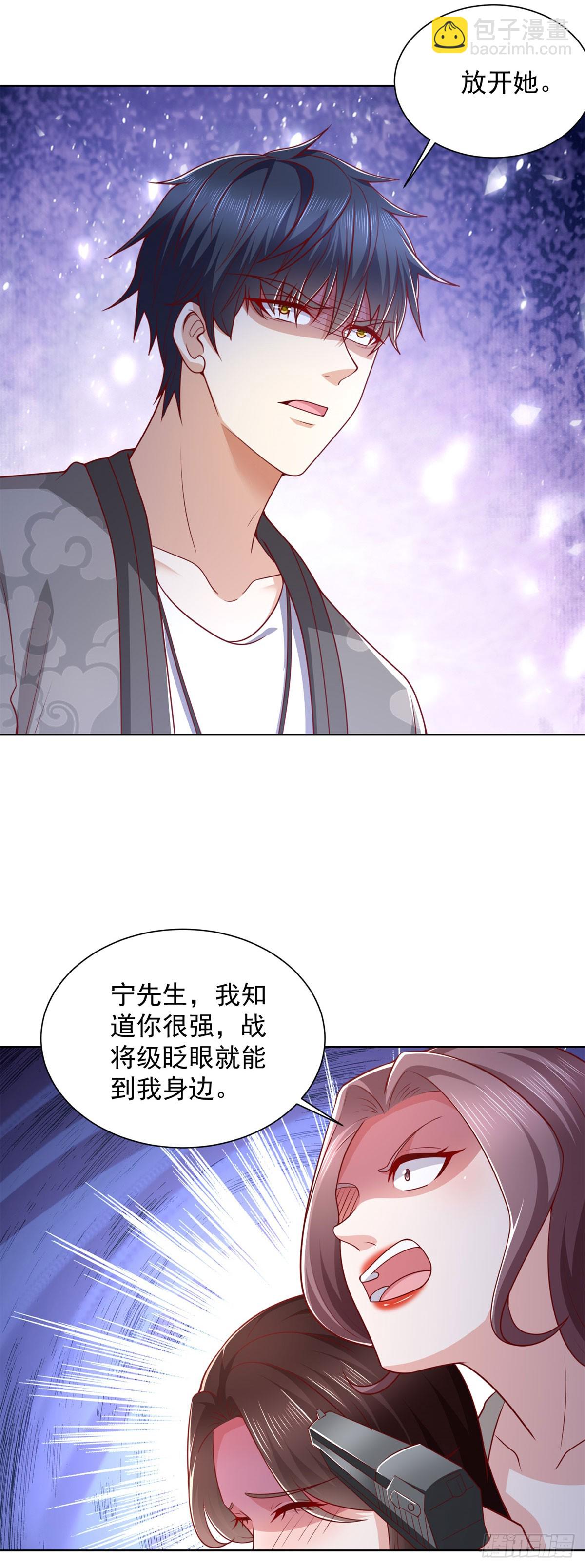 🍼都市最强战神 第37话 你快得过子弹吗 第36页