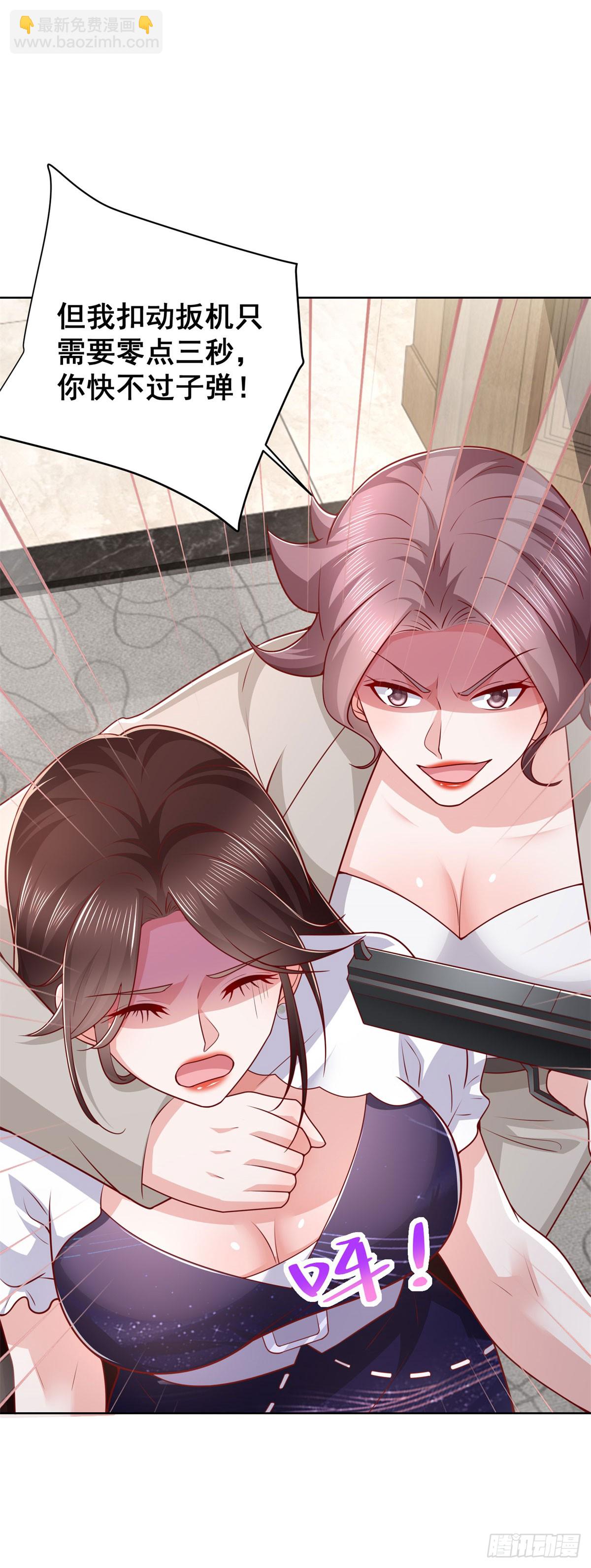 🍼都市最强战神 第37话 你快得过子弹吗 第37页