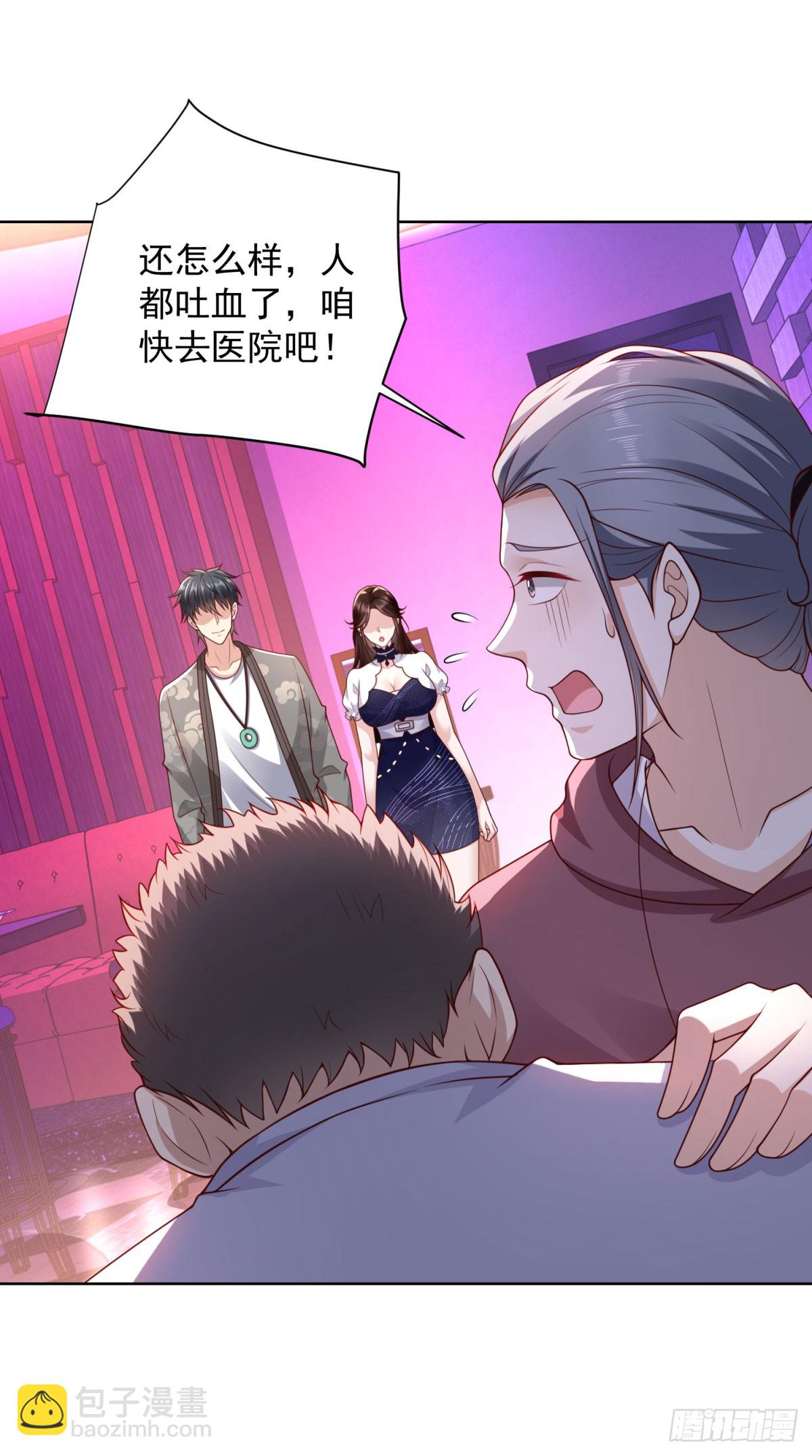 🍼都市最强战神 第37话 你快得过子弹吗 第4页