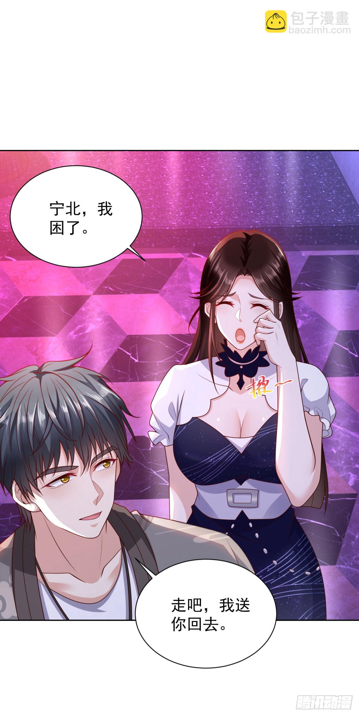🍼都市最强战神 第37话 你快得过子弹吗 第7页