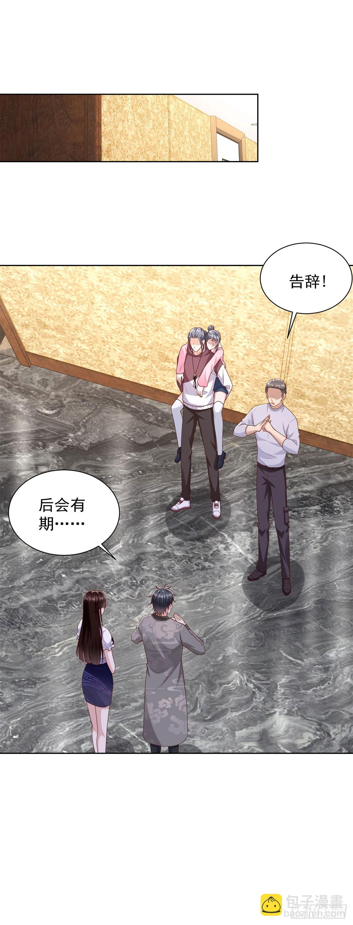 🍼都市最强战神 第37话 你快得过子弹吗 第8页