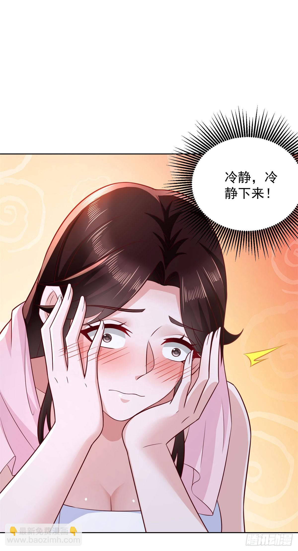 🍼都市最强战神 第39话 清荷情窦开 第14页