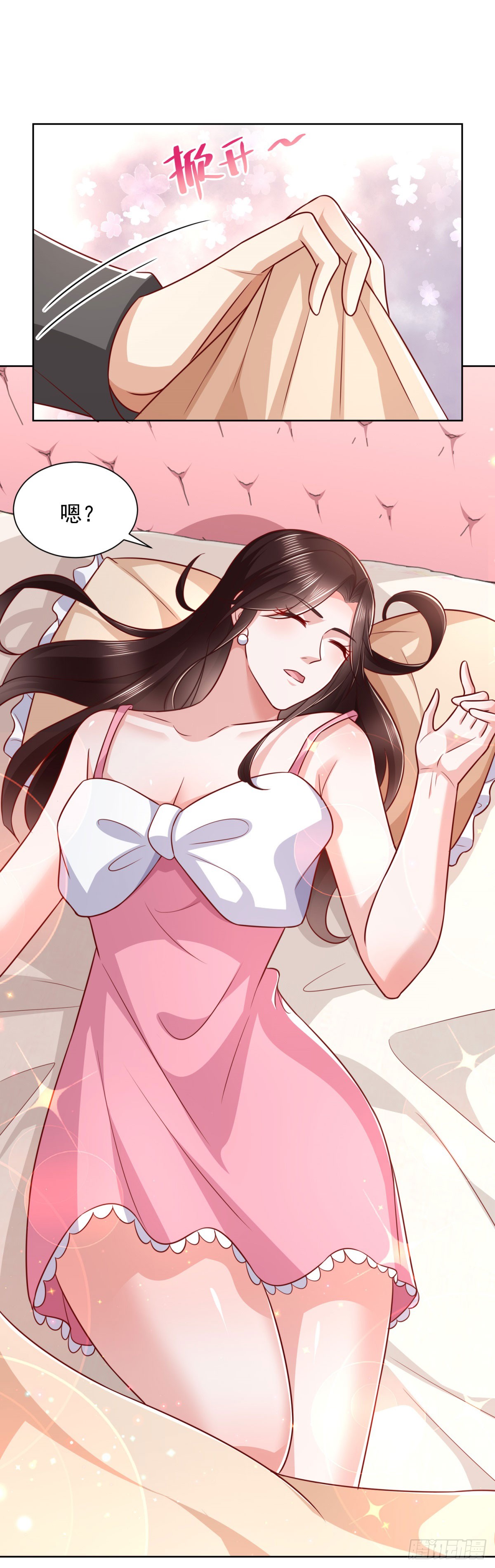 🍼都市最强战神 第39话 清荷情窦开 第25页