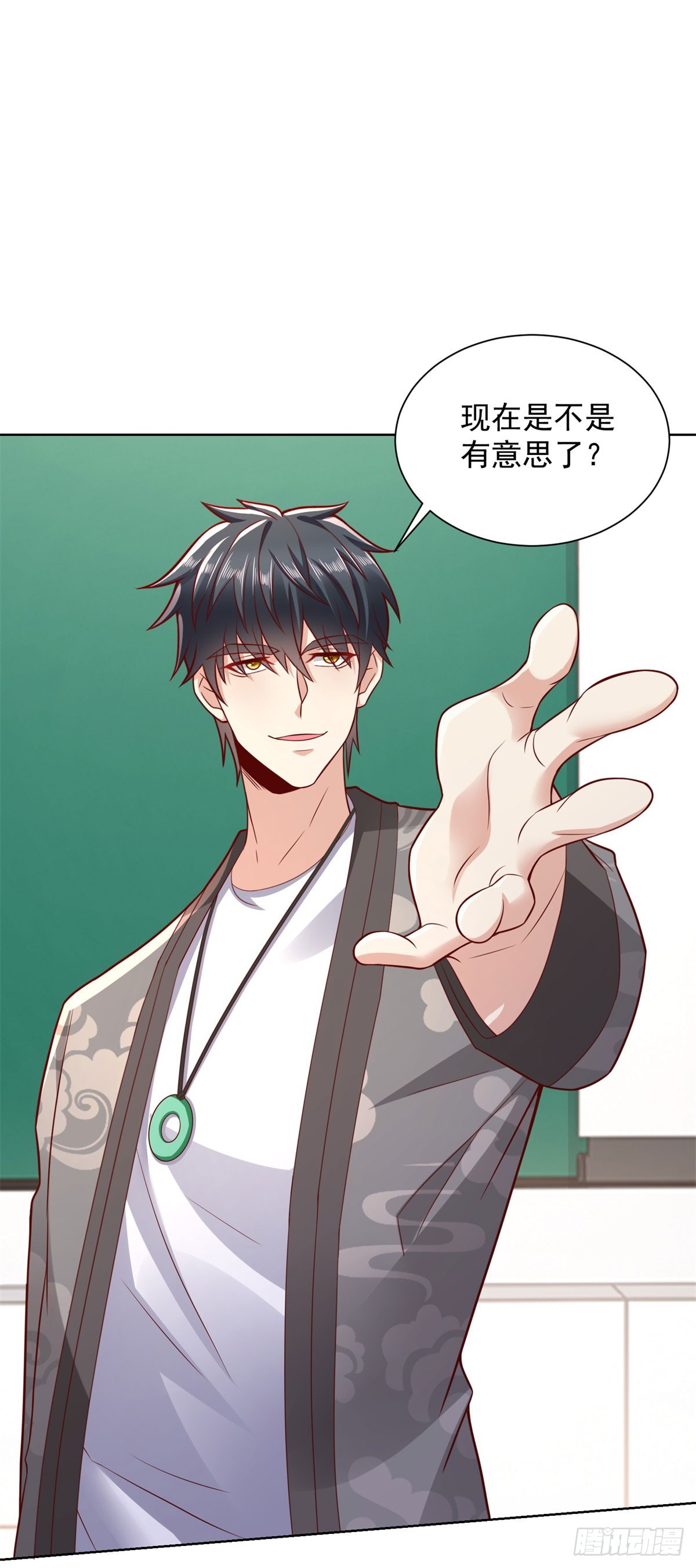 🍼都市最强战神 第41话 黑客对攻 第12页