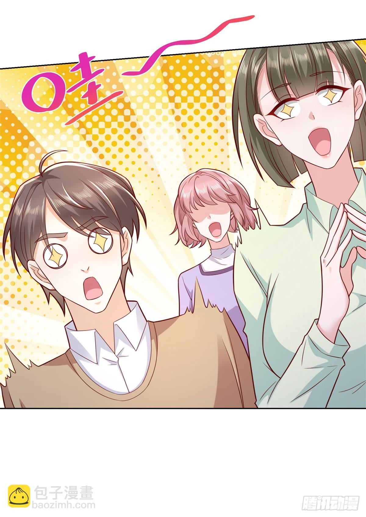 🍼都市最强战神 第41话 黑客对攻 第13页