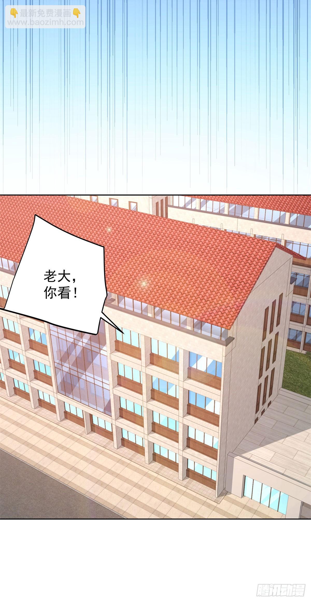 🍼都市最强战神 第41话 黑客对攻 第19页